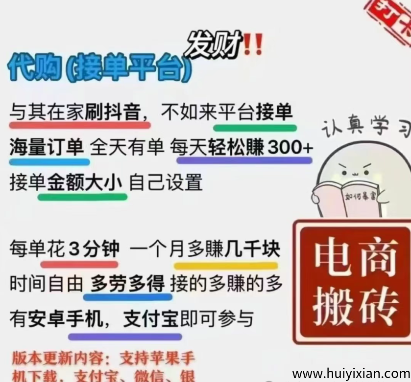 图片[8]-月入10万的电商项目操作？警方曝光：这种操作违法！已有账户被冻/结-汇一线首码网