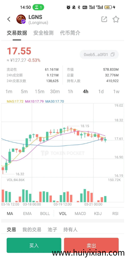 警惕！奥拉丁、天体交易所、荣裕合、人民资产、正昇康、品淘等这十几个平台都是资金盘虚拟币骗局！-汇一线首码网