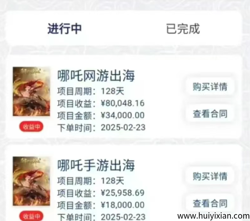 图片[3]-警惕！这些互联网平台都是姿金盘虚拟b传/销騙局，有些快出事了！-汇一线首码网