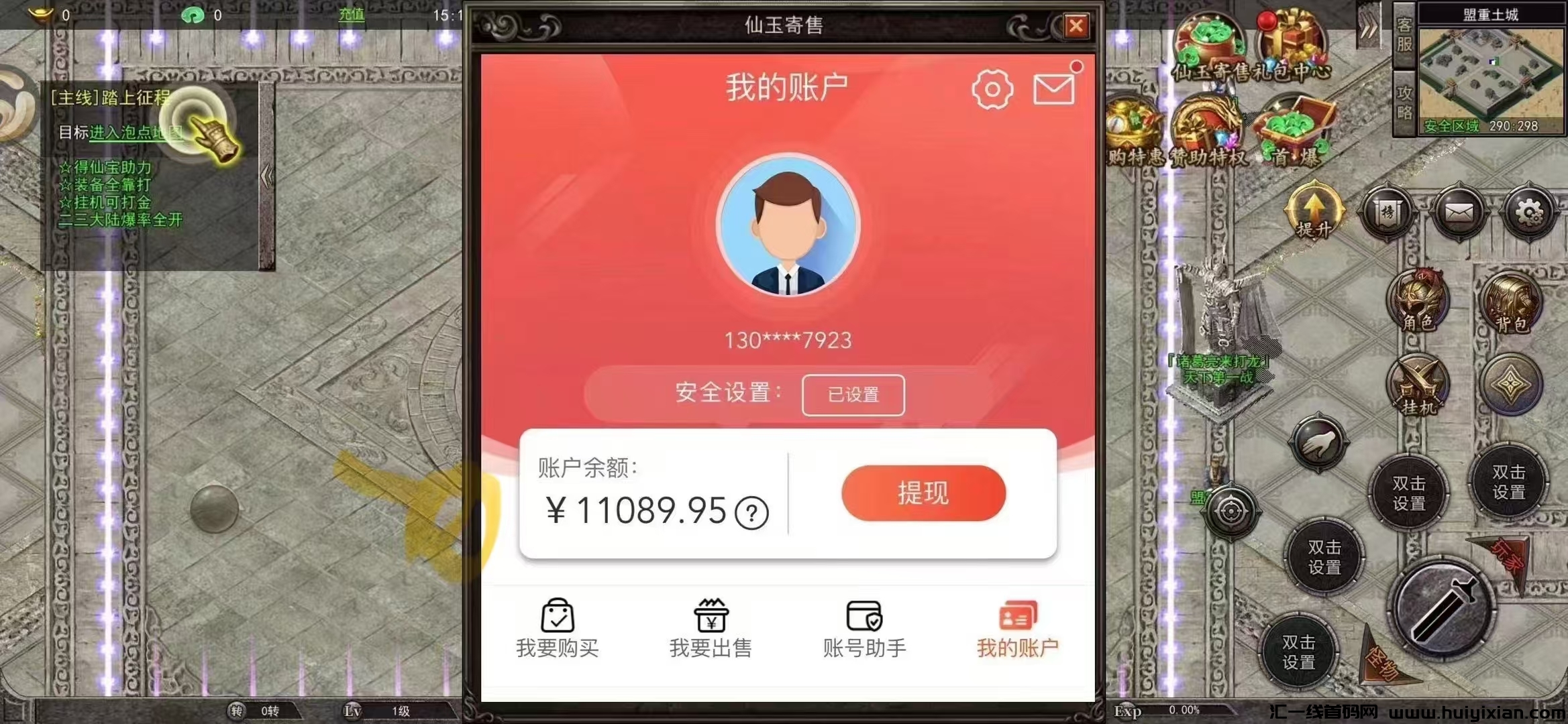 2025全新黑马搬砖项目,不冲套装,不卖教程,免费带-汇一线首码网
