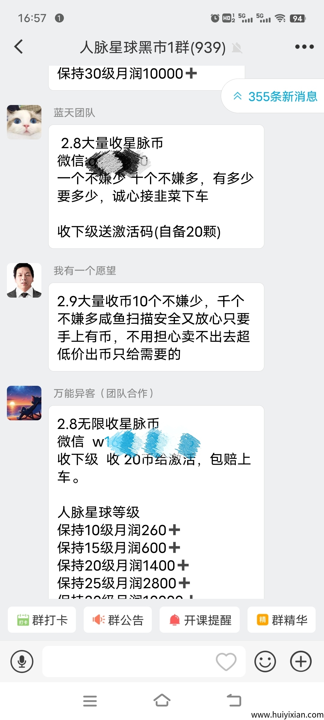 d7f476d79d20250325163352