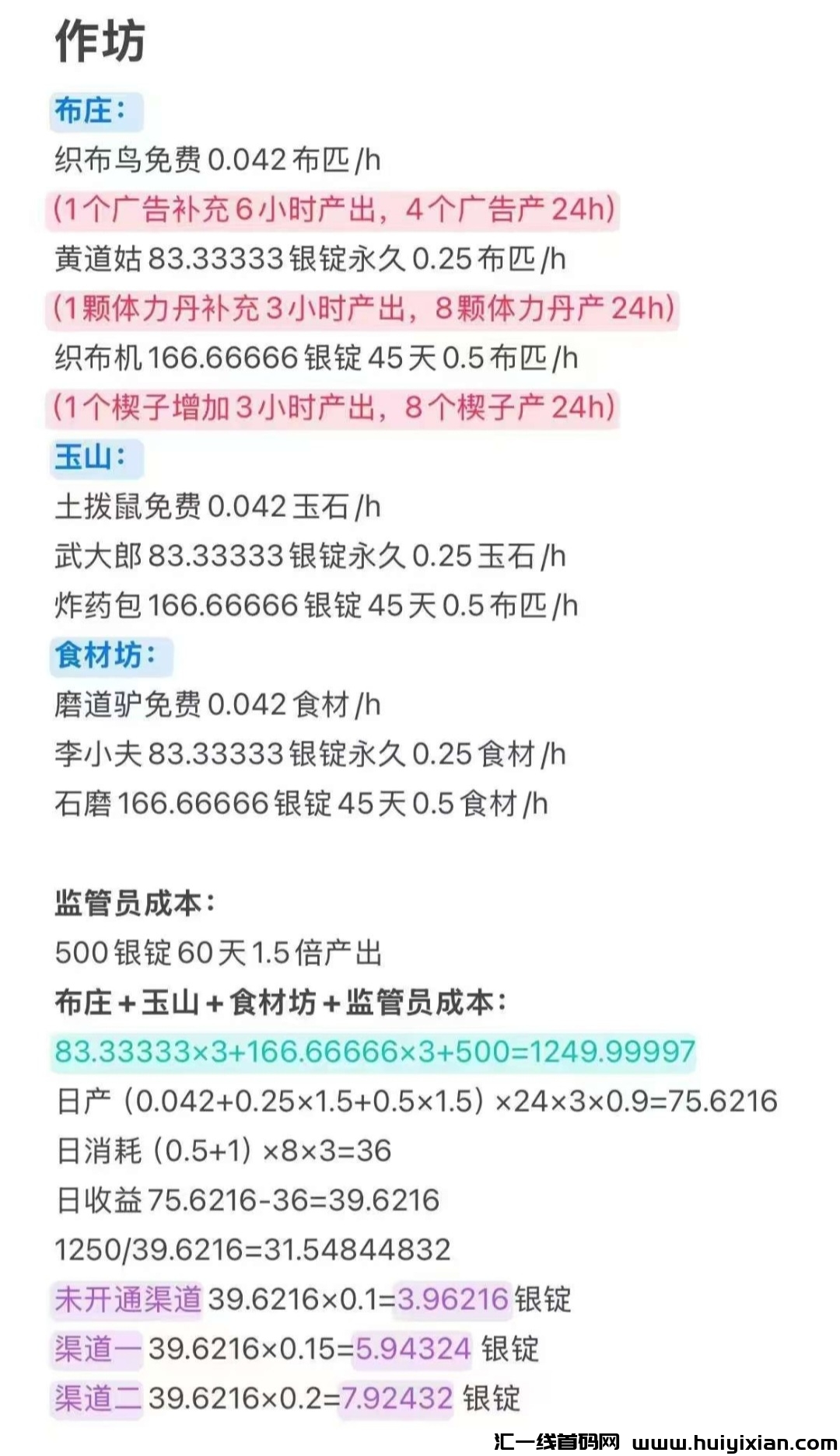 d919084a4220250309214243