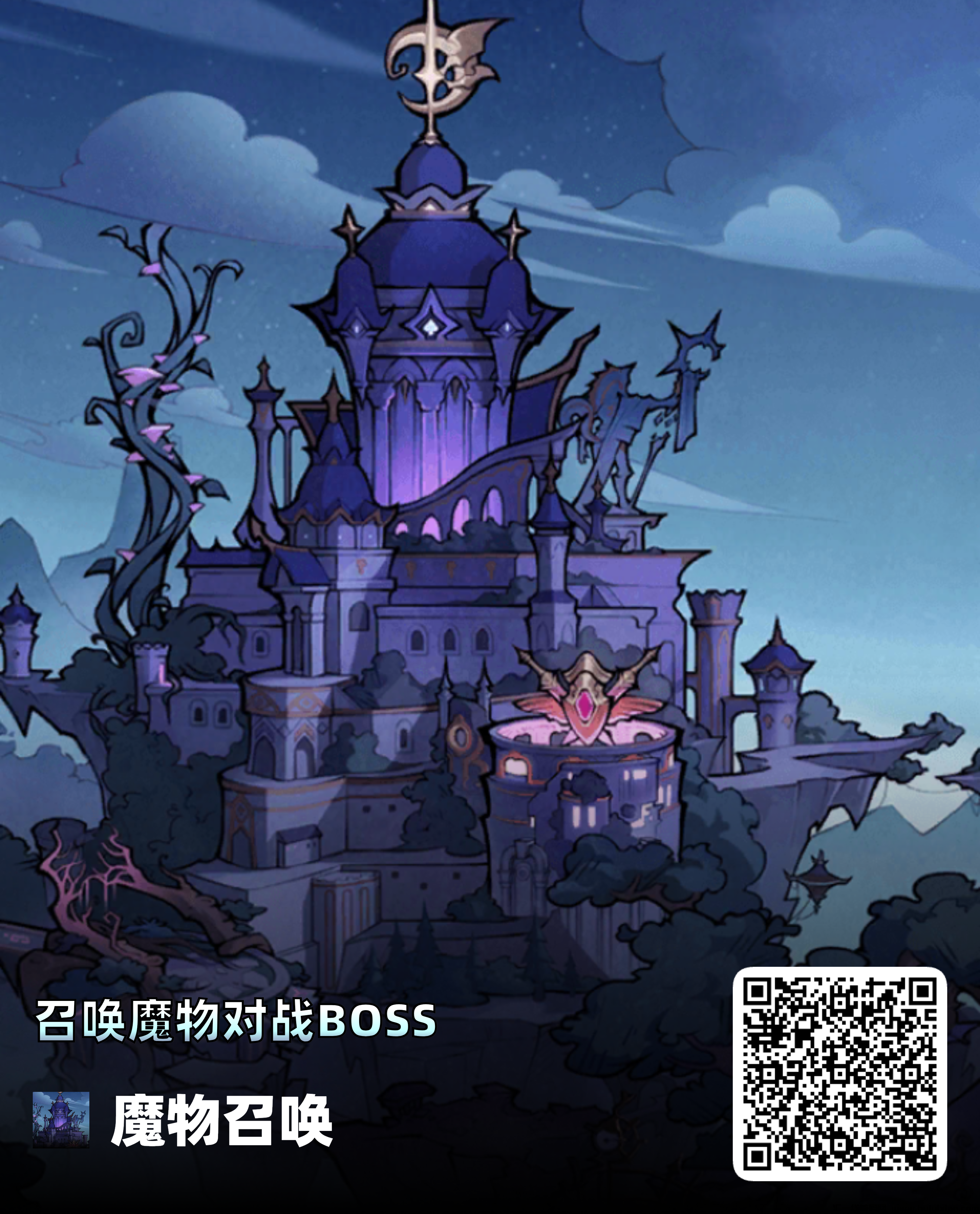 【魔物召唤】零撸天花板!日赚7米,看广告秒赚,操作简单到离谱!-汇一线首码网