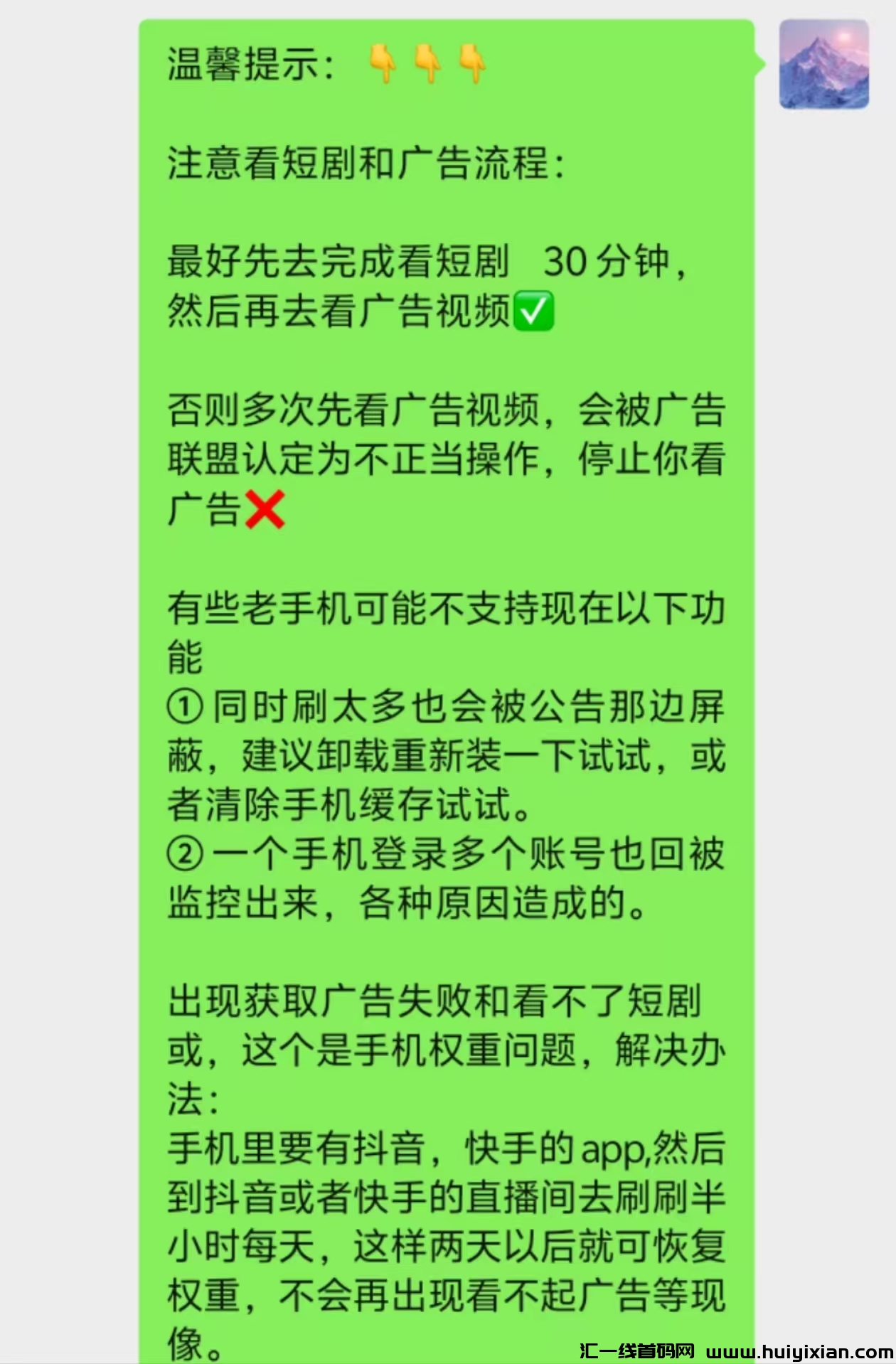 da856afad620250310212749