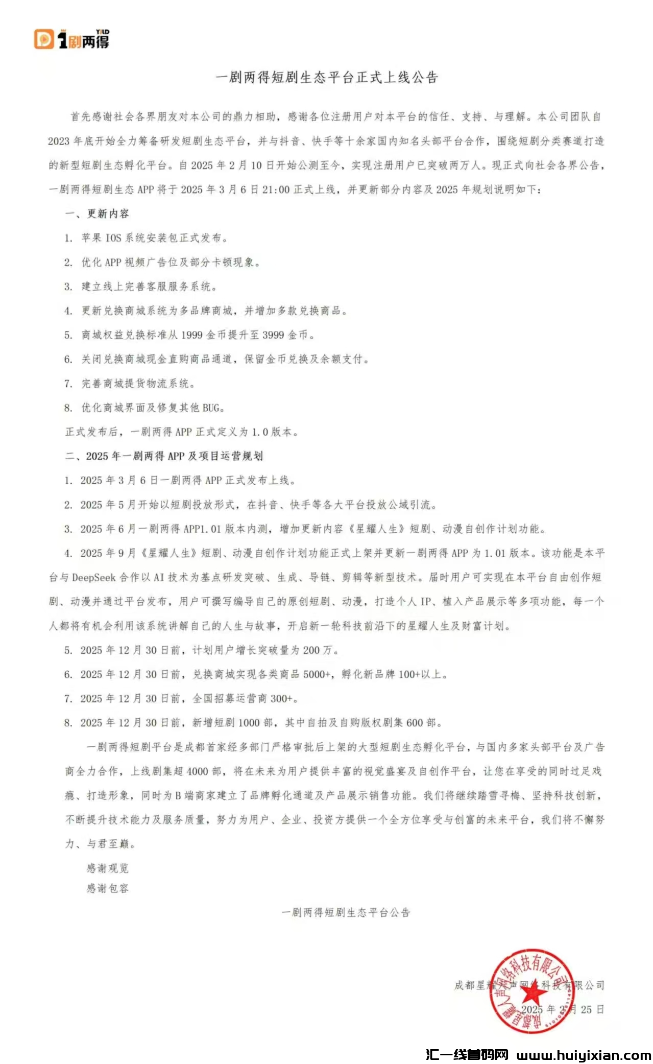 db3a17f7bc20250310212748