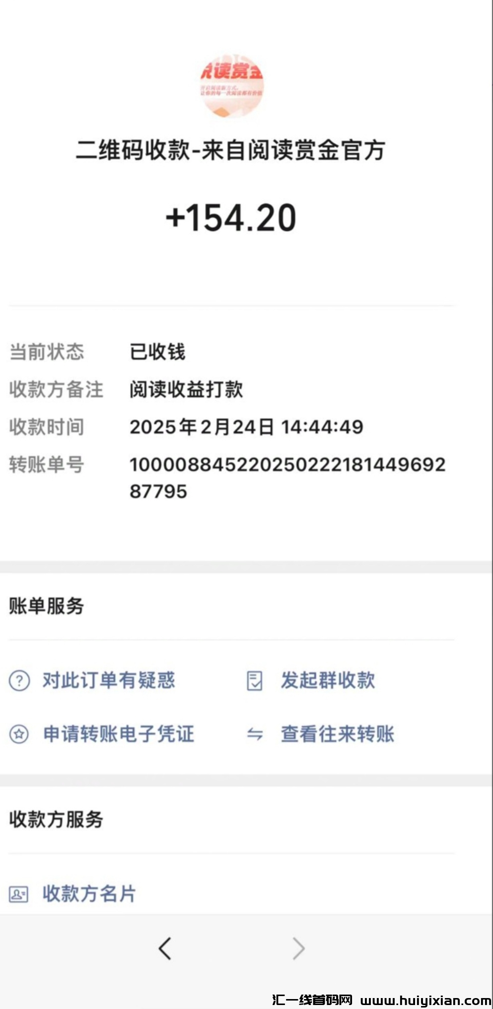 ddbf65216b20250301142659