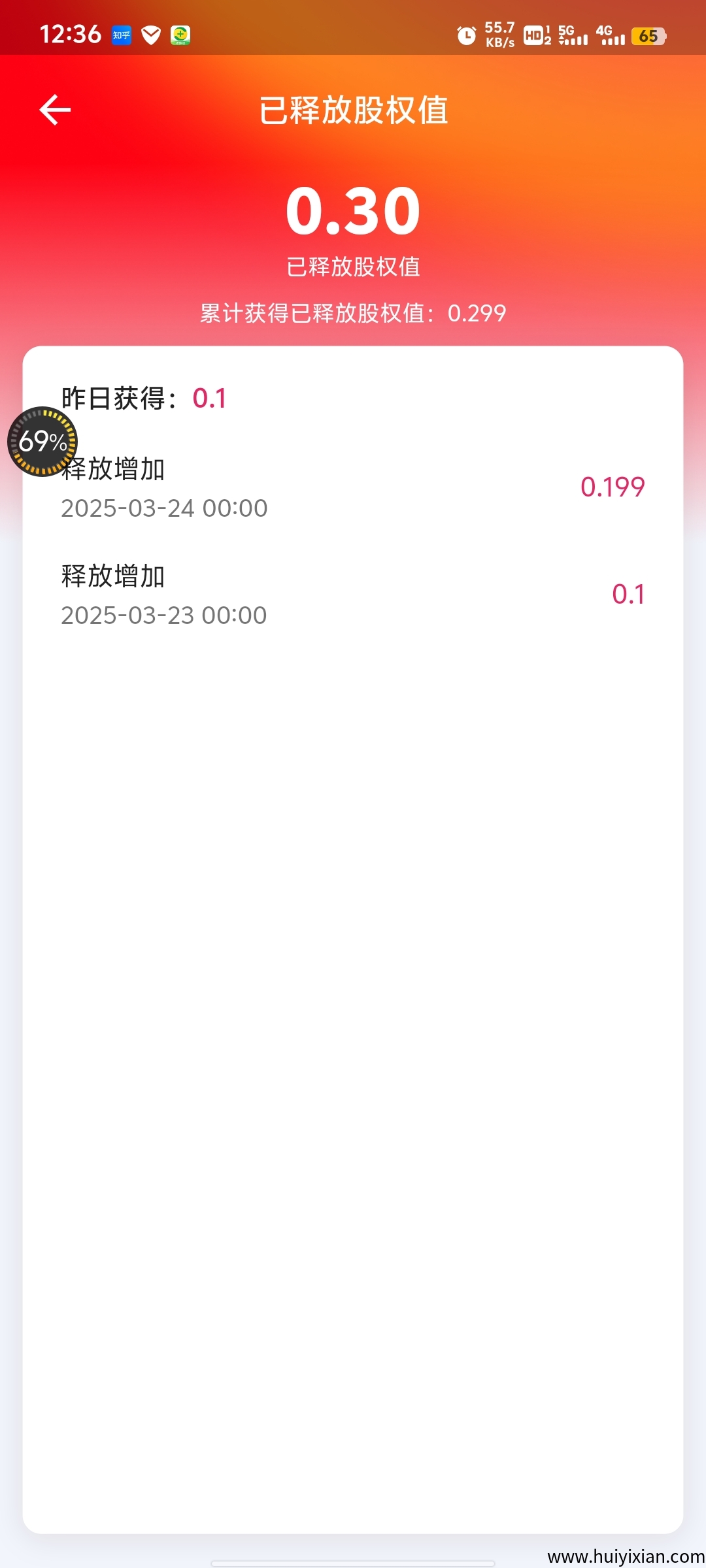 ddf46a236b20250324124120