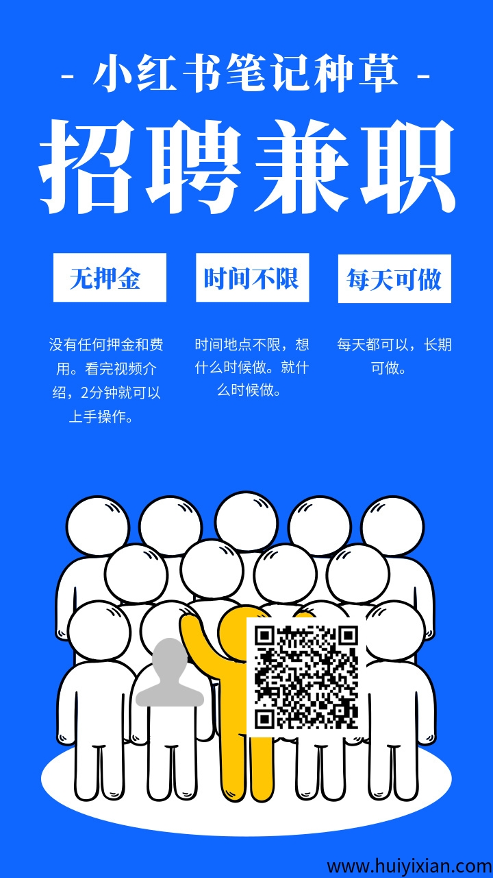 小红书写笔记就能赚钱真的假的？实测一条1米可提现。-汇一线首码网
