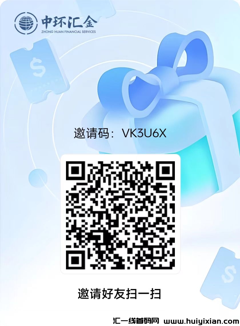中环金服扶持无限代5元(卷轴项目)赠月产45个积分任务包-汇一线首码网