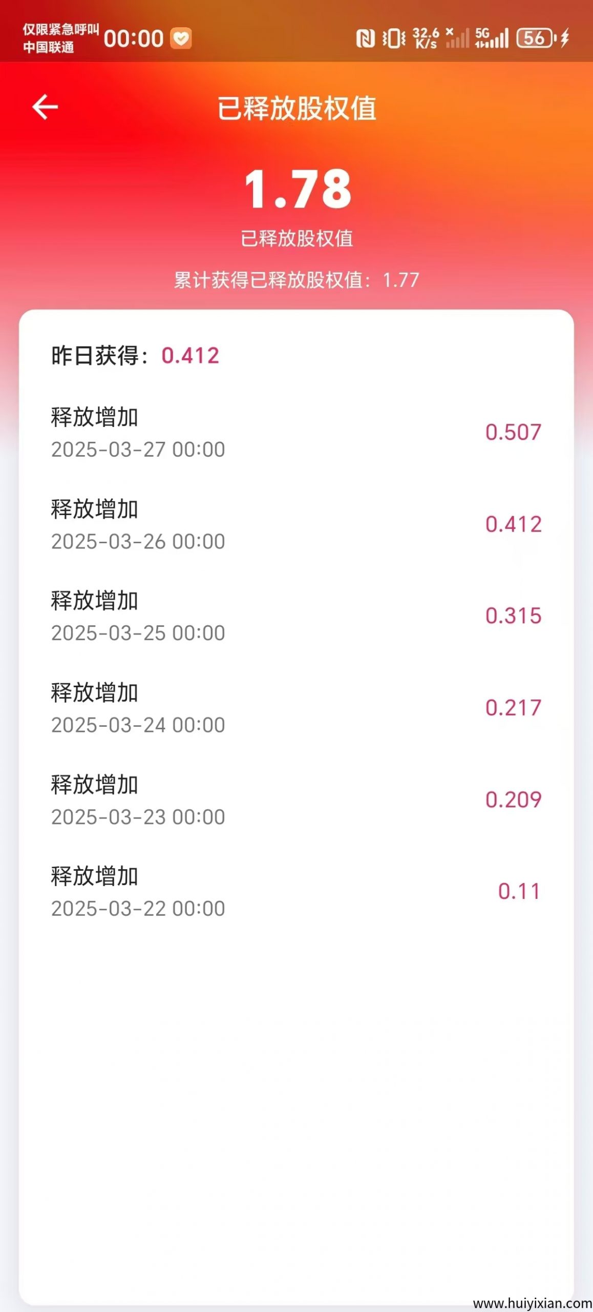 e5aa4d38c220250327193702