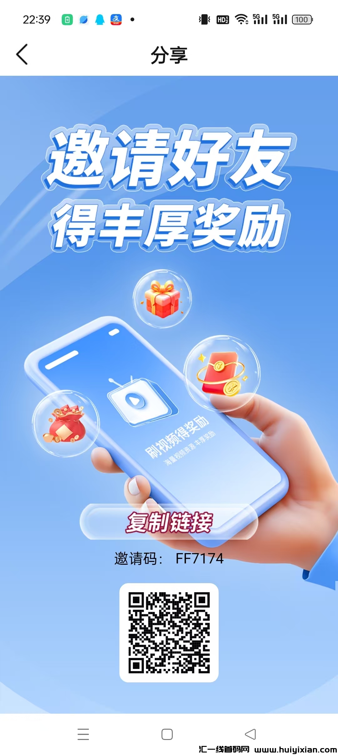 〖企鹅乐园〗零撸收益保底，收益高，模式新颖。-汇一线首码网