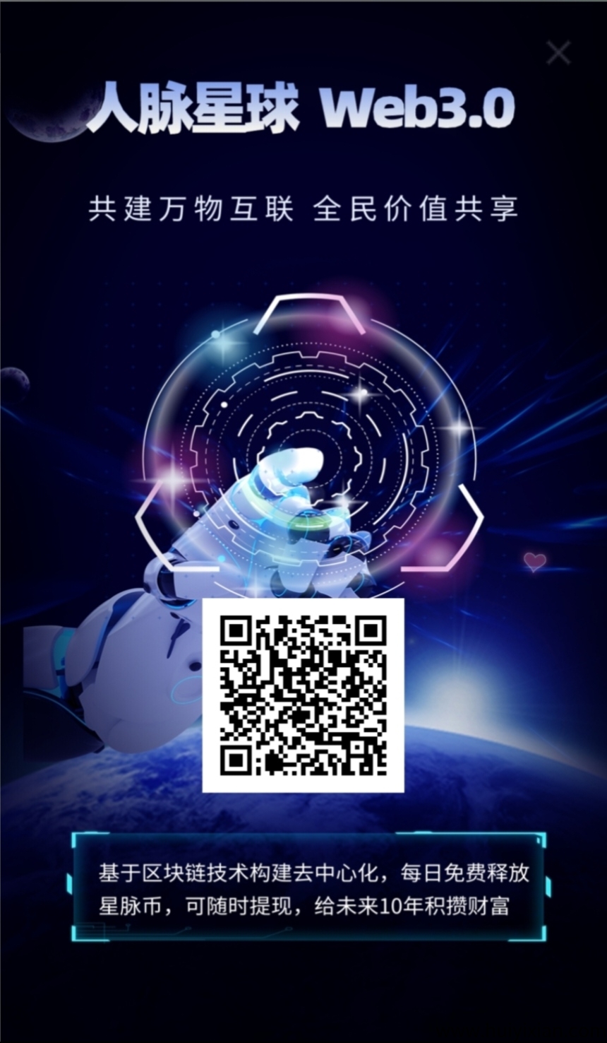 eaef92872920250325163351