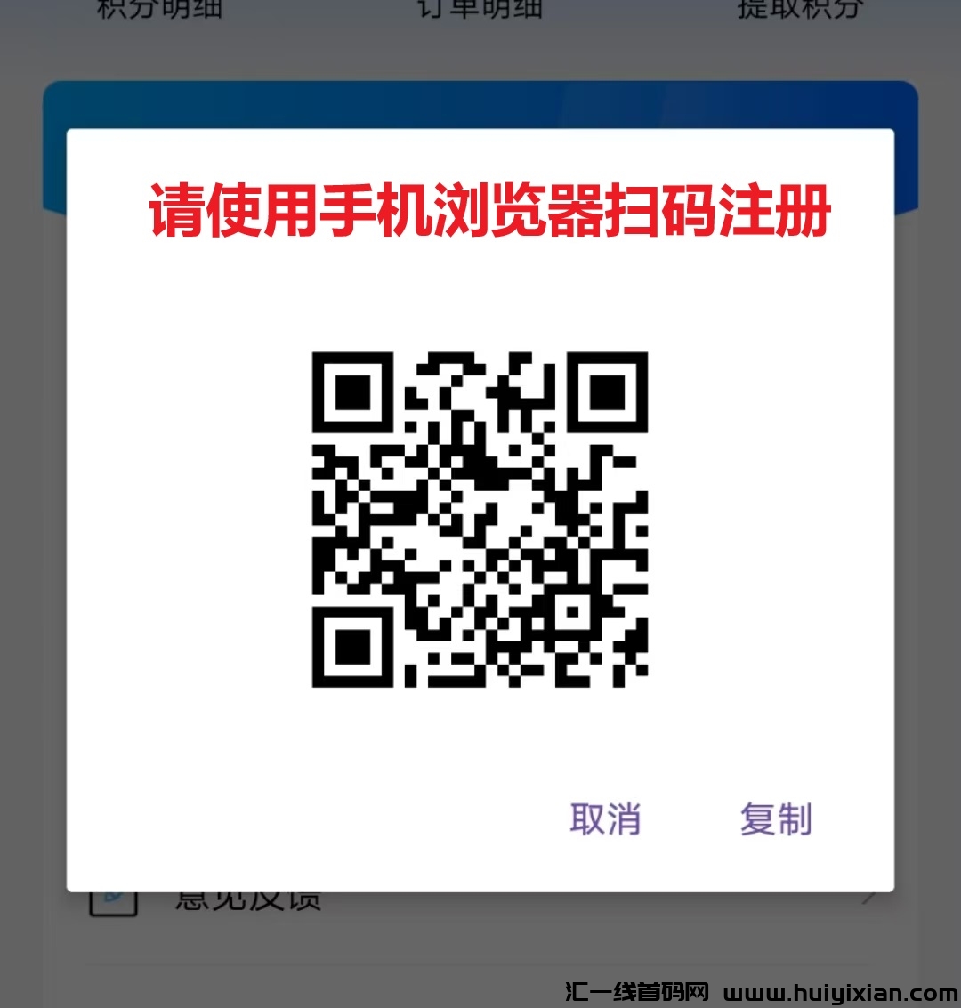 雷霆拉新接验证码即可不用下载,一号码可以撸60+,多号码多撸-汇一线首码网