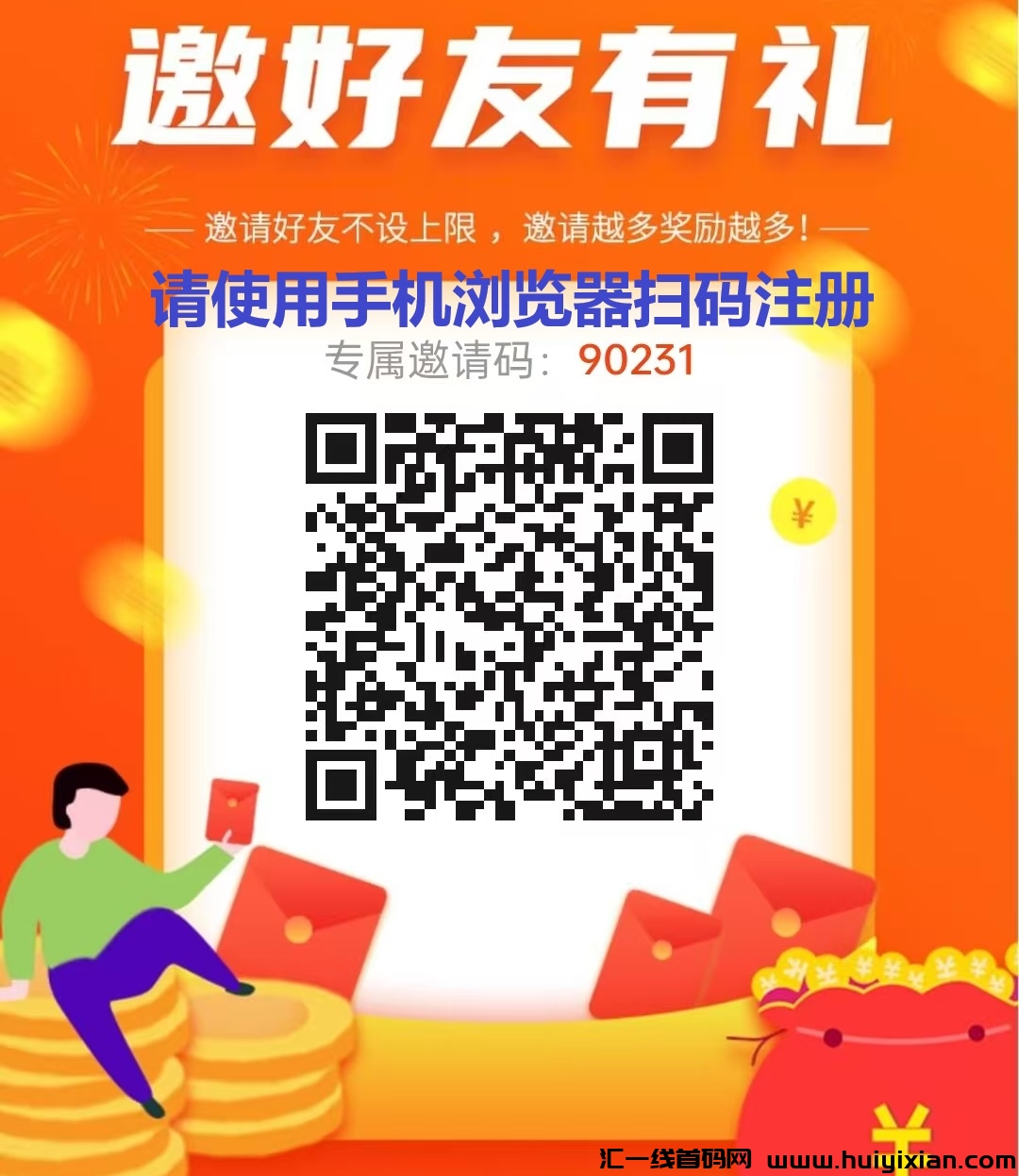 上班族副业躺赚宝V挂机,单号一天30+,多号翻倍-汇一线首码网