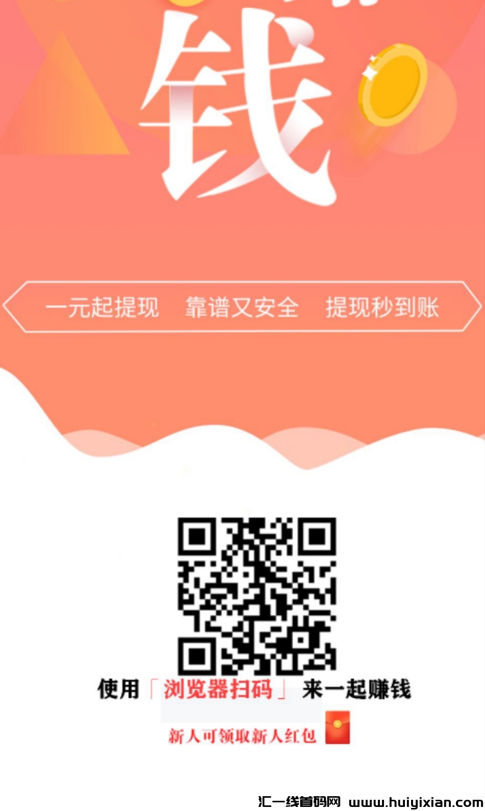 米哆哆平台大量助力关注点赞任务,不懒每天小赚20+-汇一线首码网
