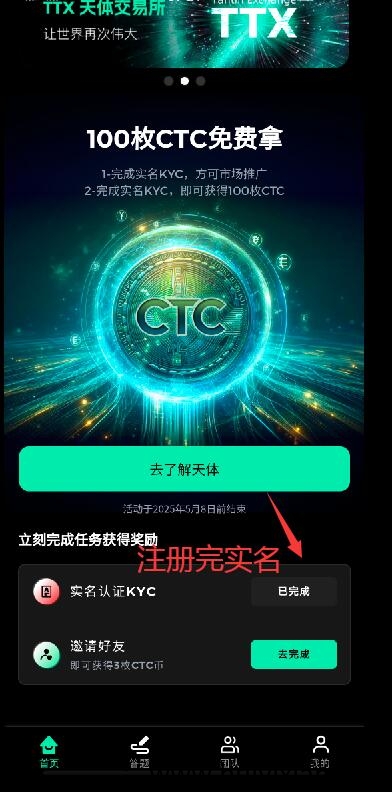 天体绝迹神盘!速速跟上吃肉,命运掌握在自己手里,时间是最好的治愈力熬药!!!-汇一线首码网