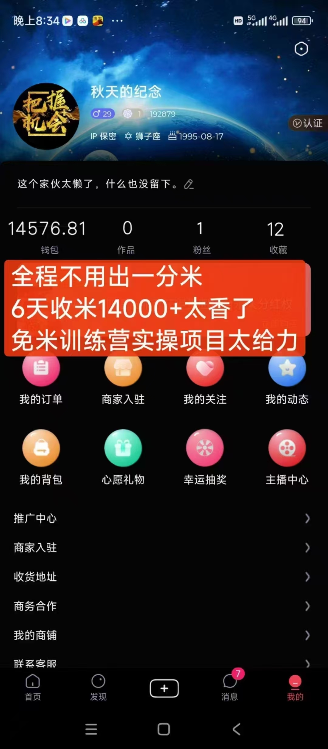 f52e1d17bc20250317104735