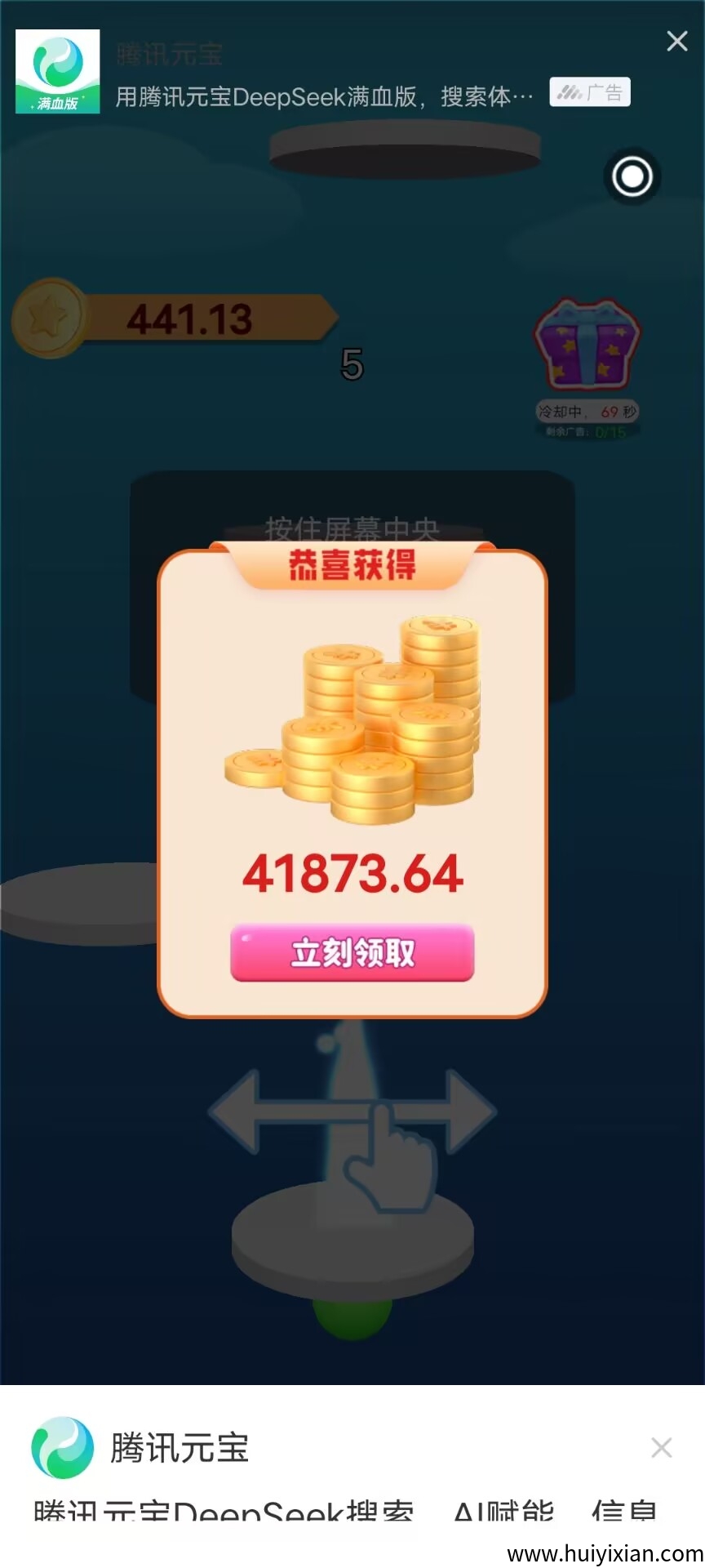 〖萌电更新〗刚出,看广告,秒到推广无线代0.5起提长久,团长模式-汇一线首码网