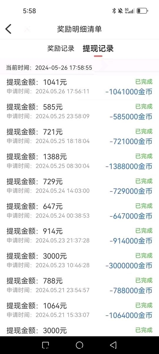 零撸项目,女生优先,多劳多得-汇一线首码网