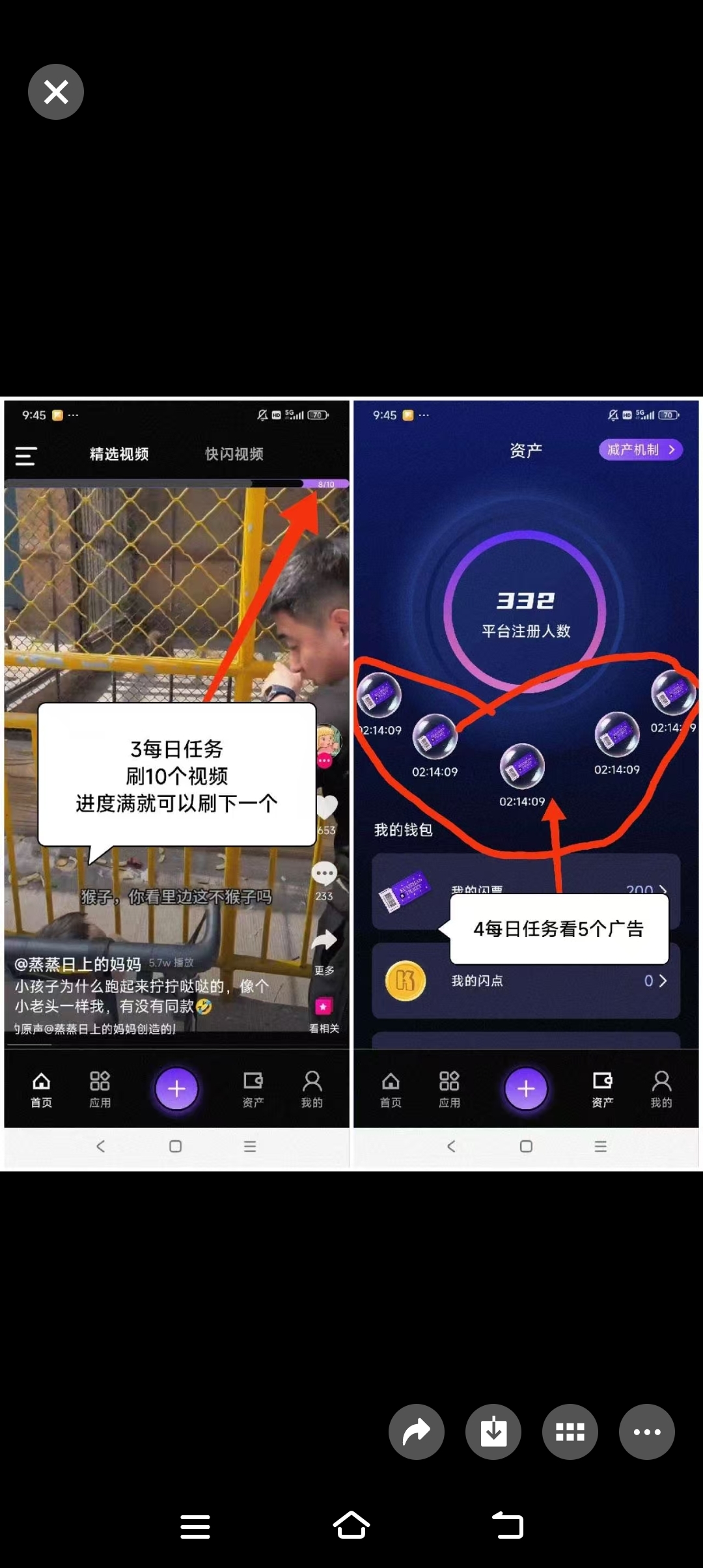 快闪视频,0撸简单-汇一线首码网