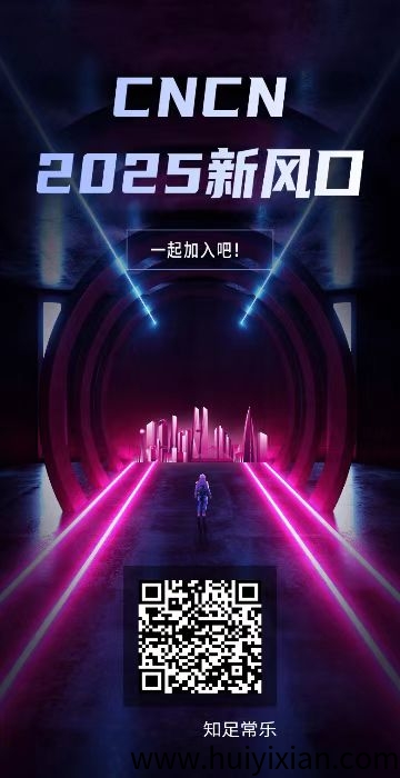 首码,CNB零撸币,净态日入5圆,全程零撸-汇一线首码网