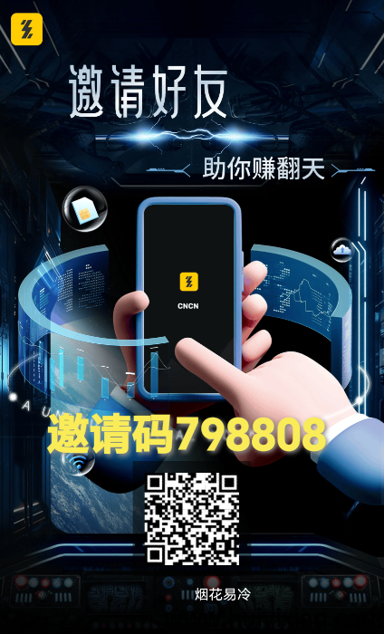 首码，零撸CNB，静态日入5元，全程零撸-汇一线首码网