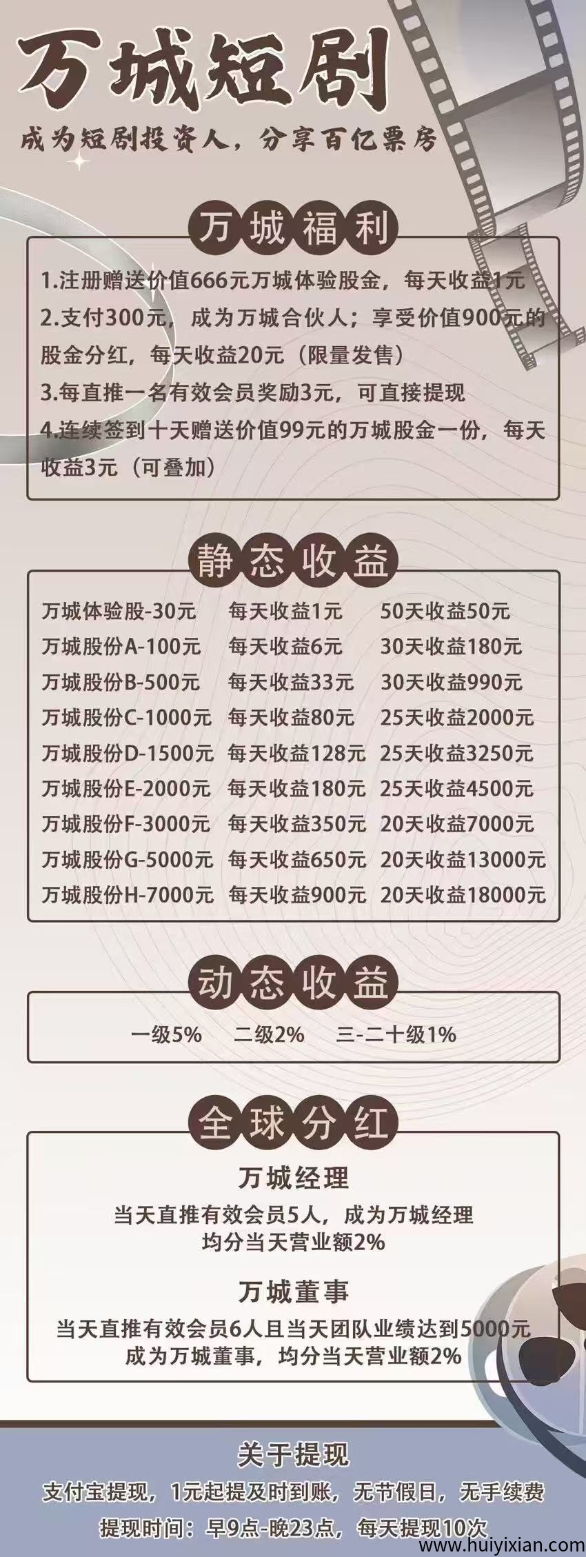20d50c9a2520250403105815