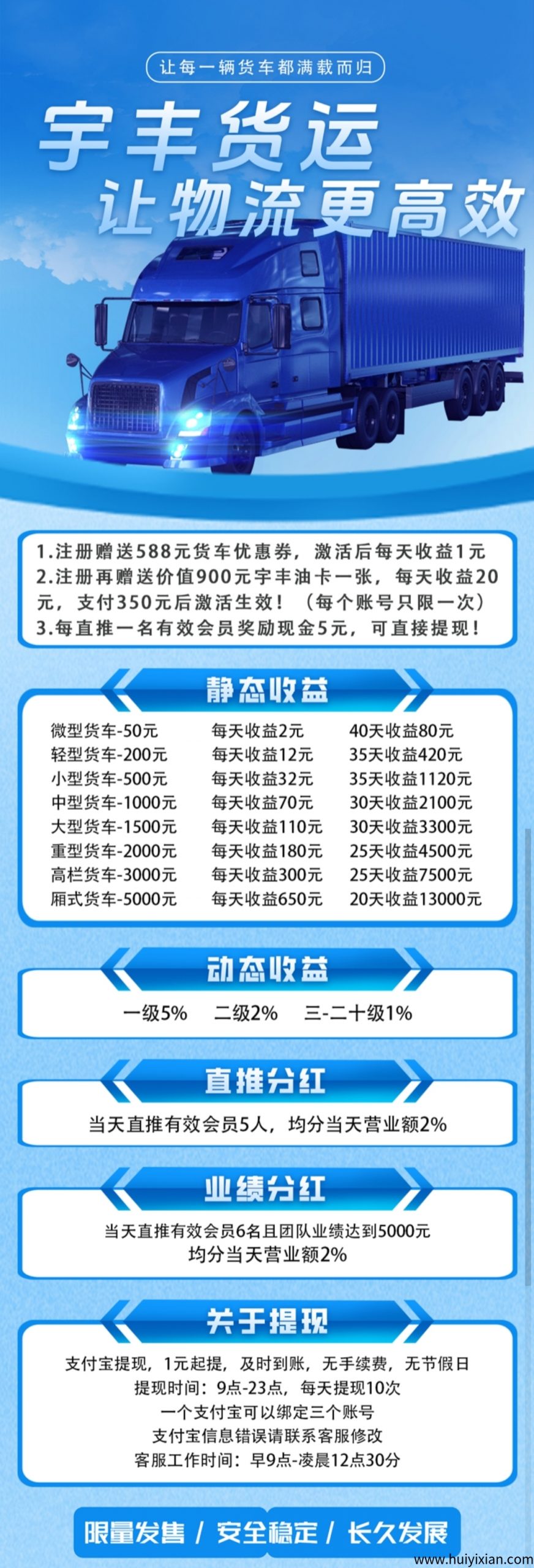 22c3497a7820250425203737