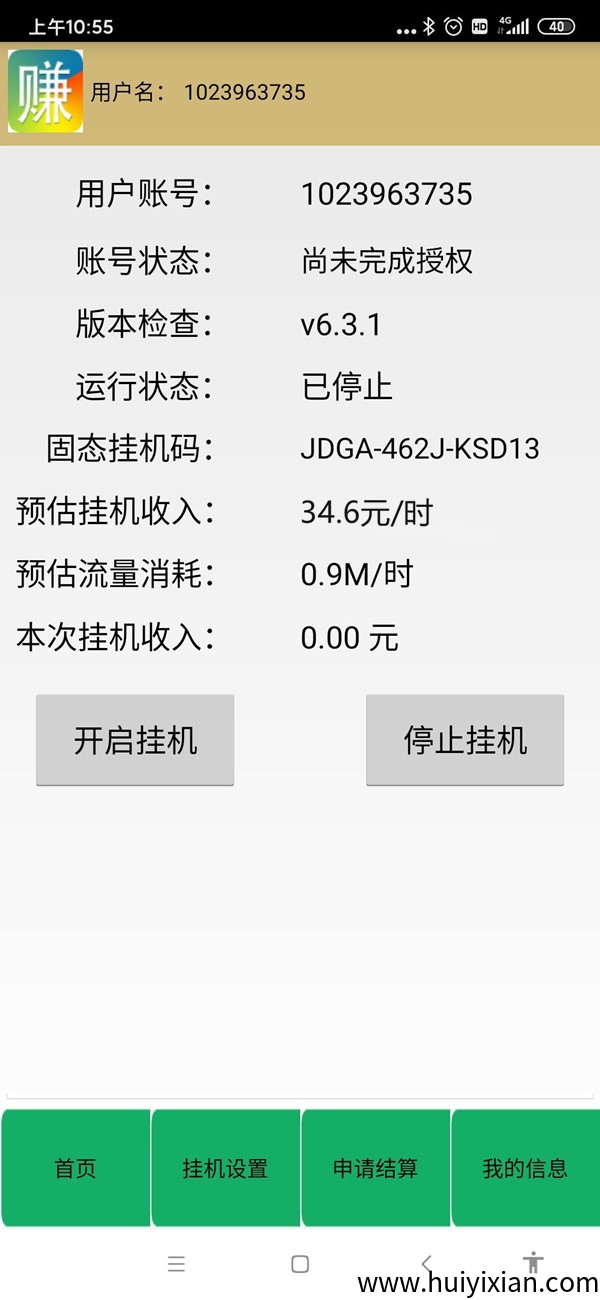 2de40e0d5020250421132135