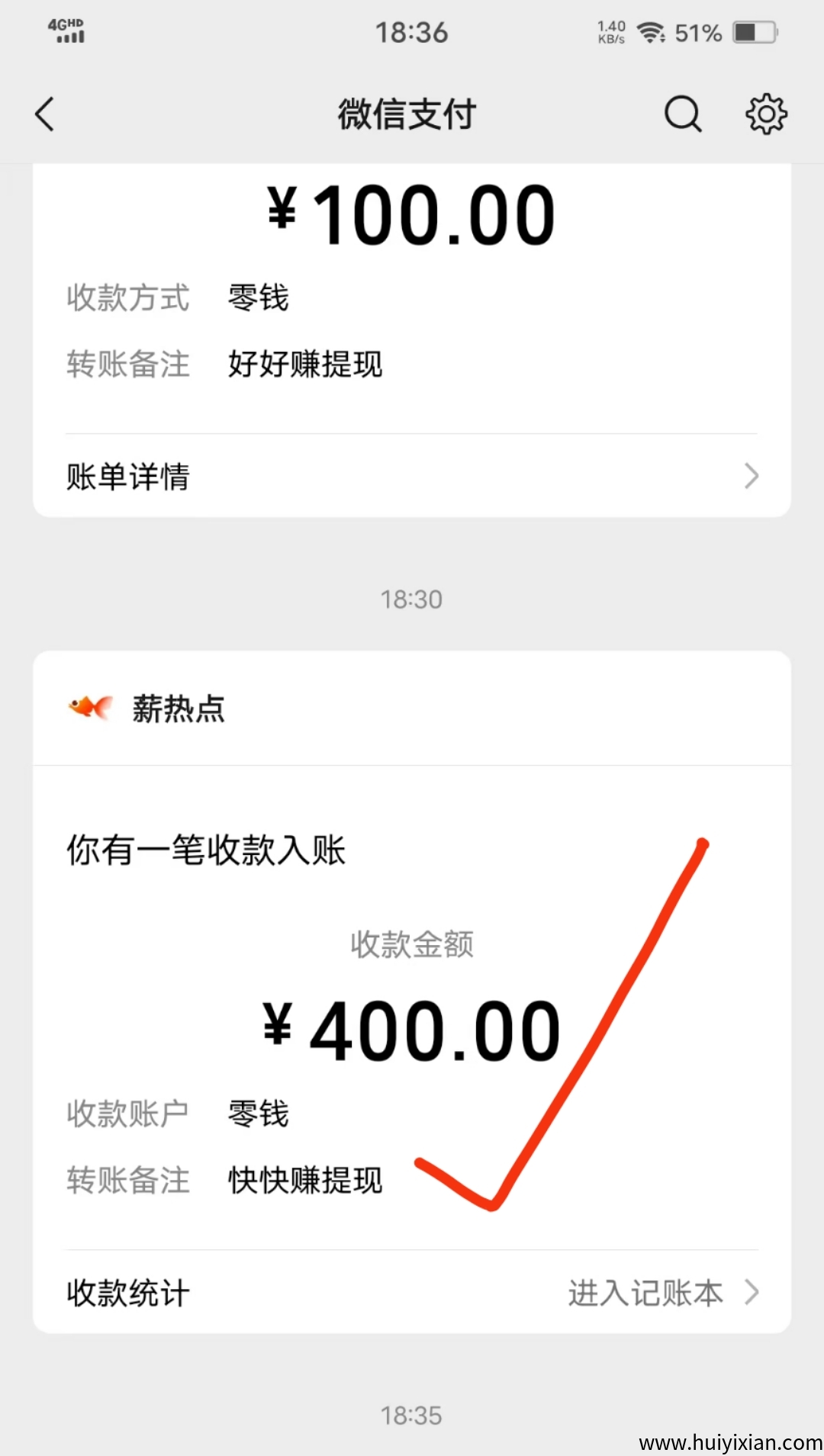 首码快快赚刚上线,推广一天收益三位数!-汇一线首码网