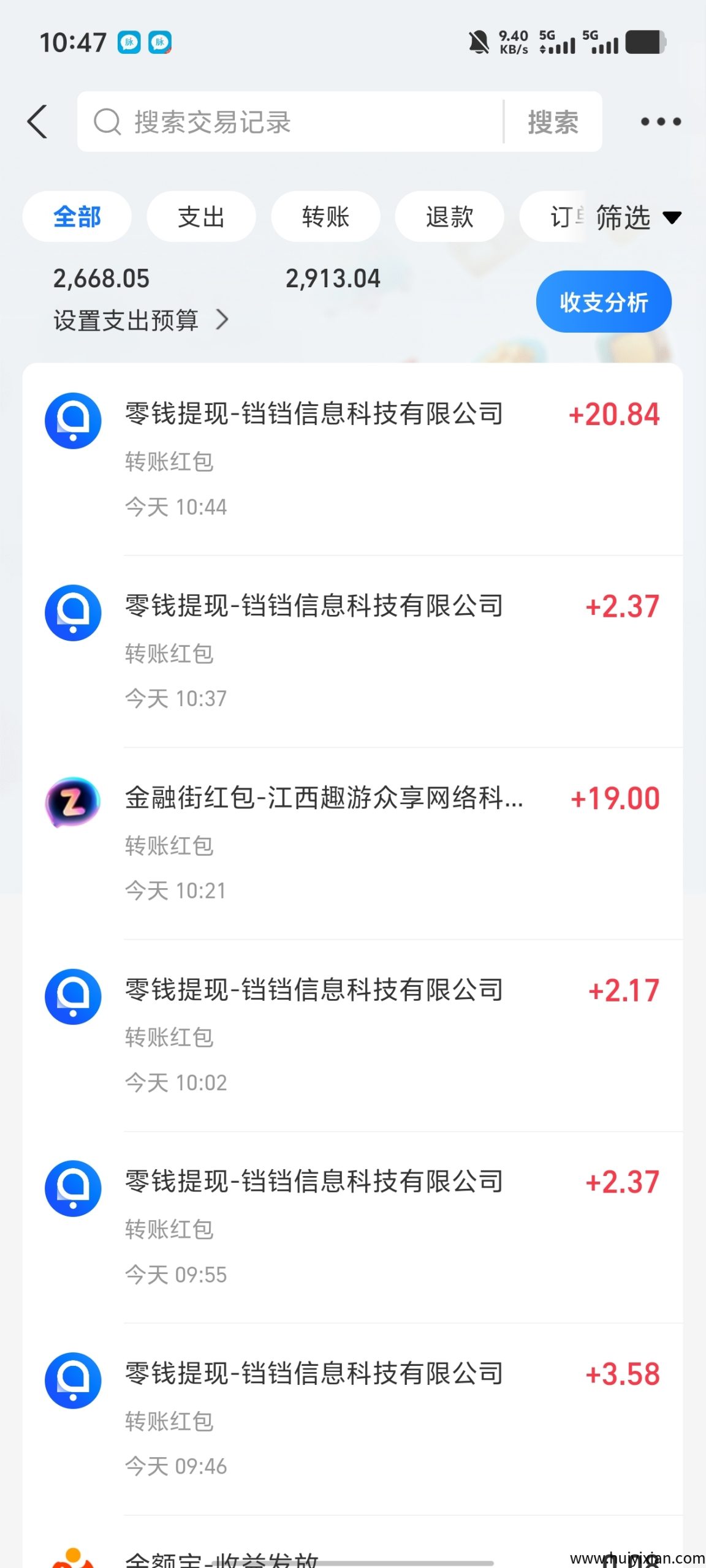 2f9a7bb7b520250422125401