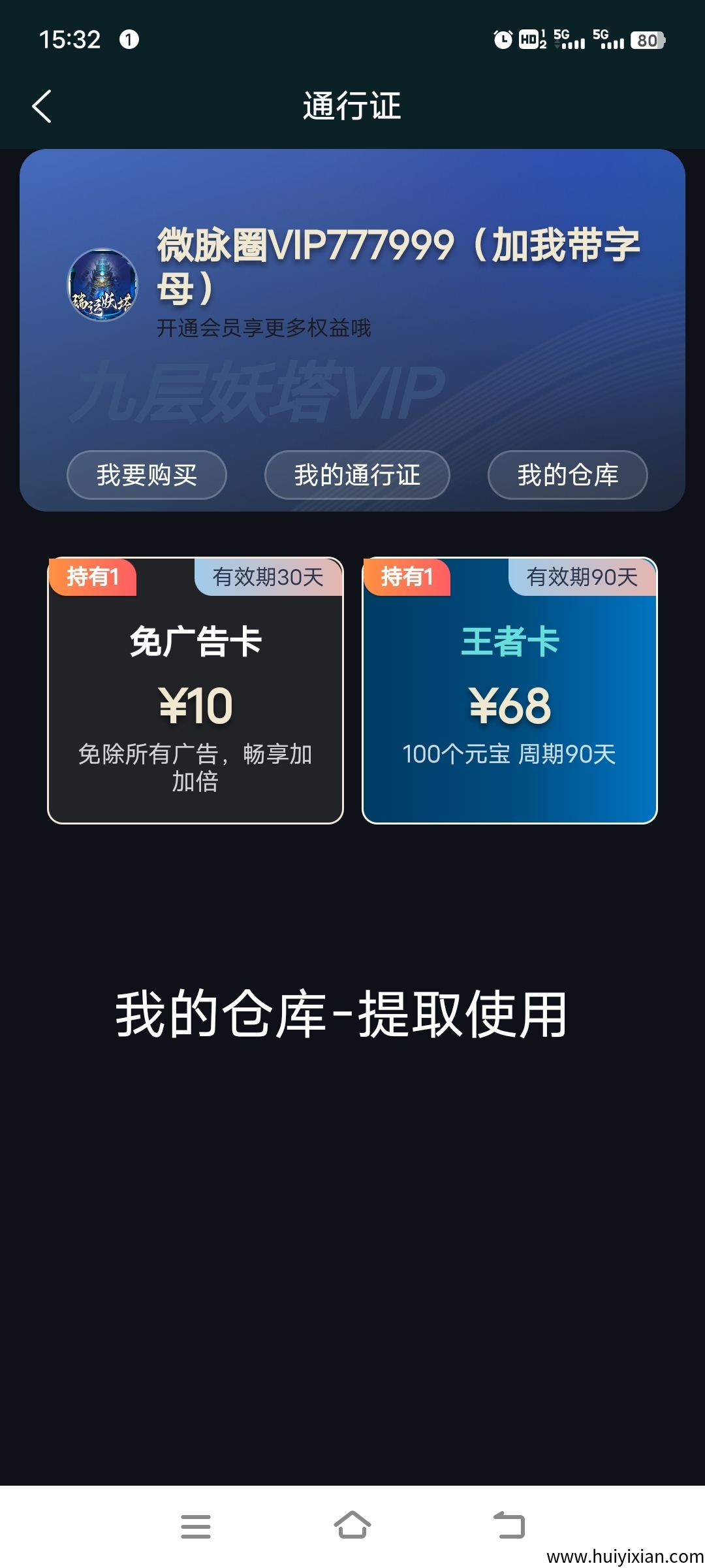 31ec73702820250420225215