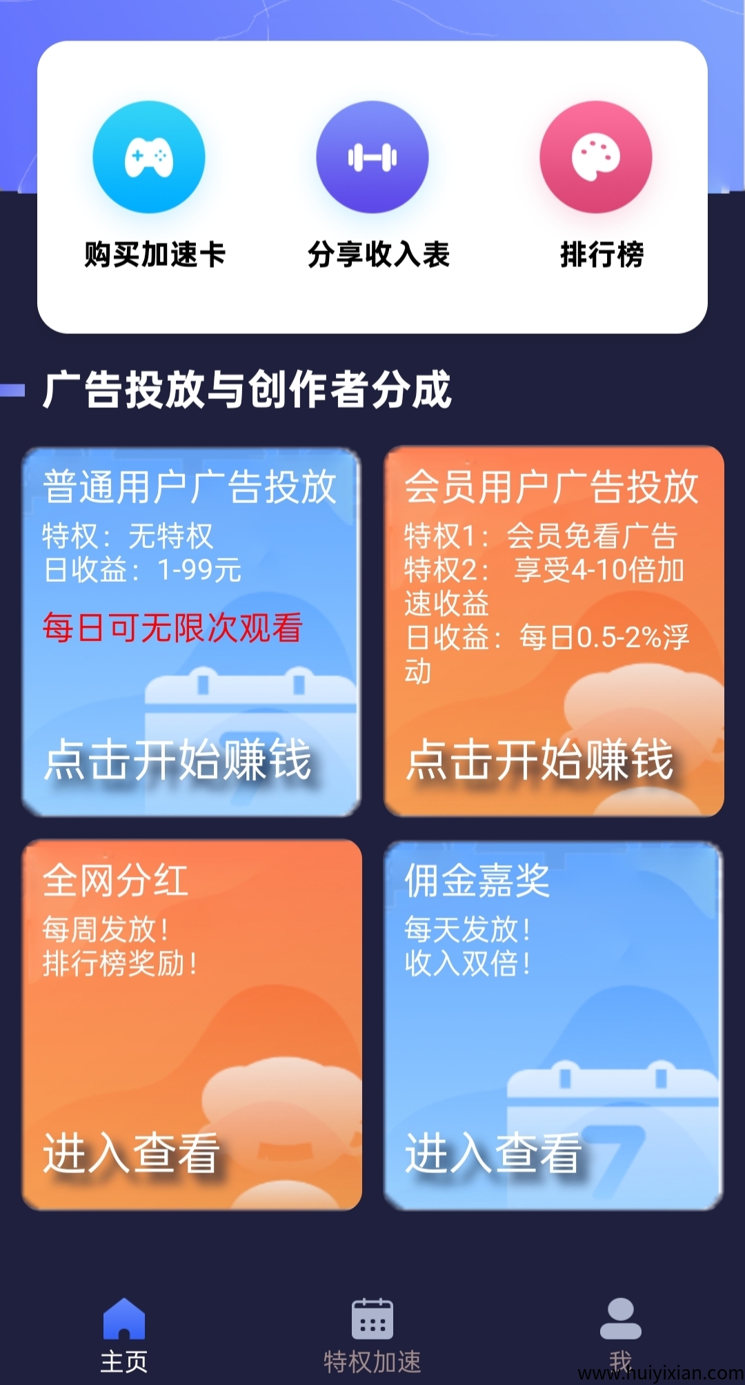 3351f5d66120250410140530