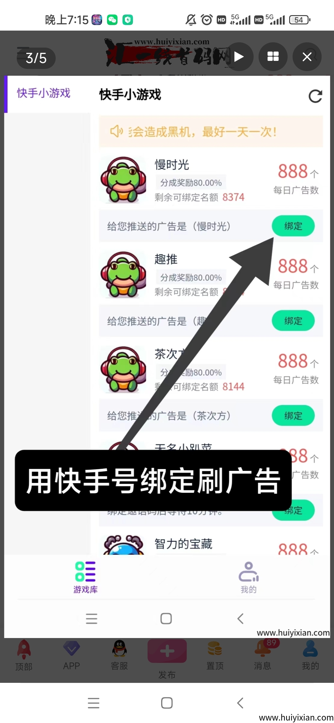 36ef92603c20250421205344