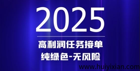 《单多多》火爆来袭,高利润任务接单,纯绿色无风险-汇一线首码网