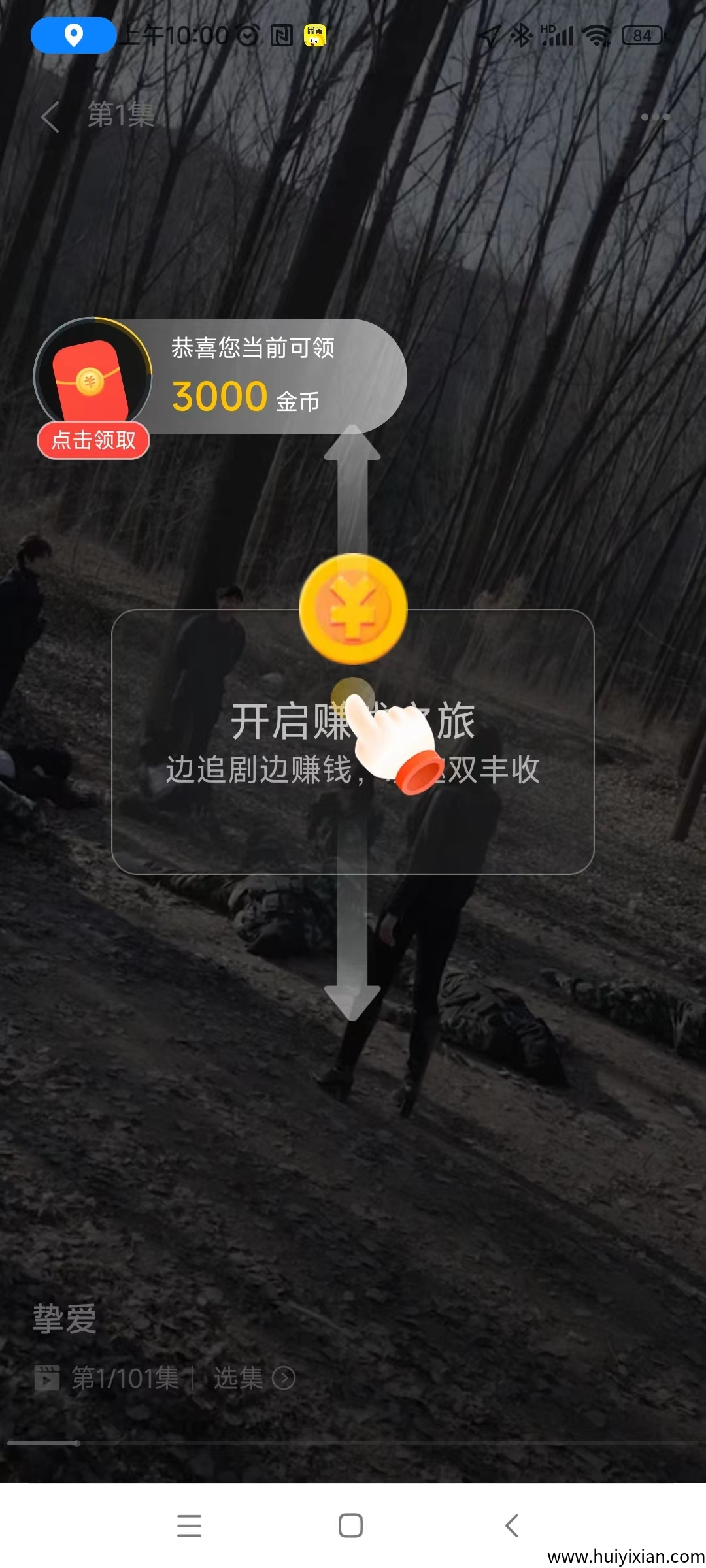 《有米剧场今天刚出》2025黑马,超级零撸,新出包大不养机-汇一线首码网