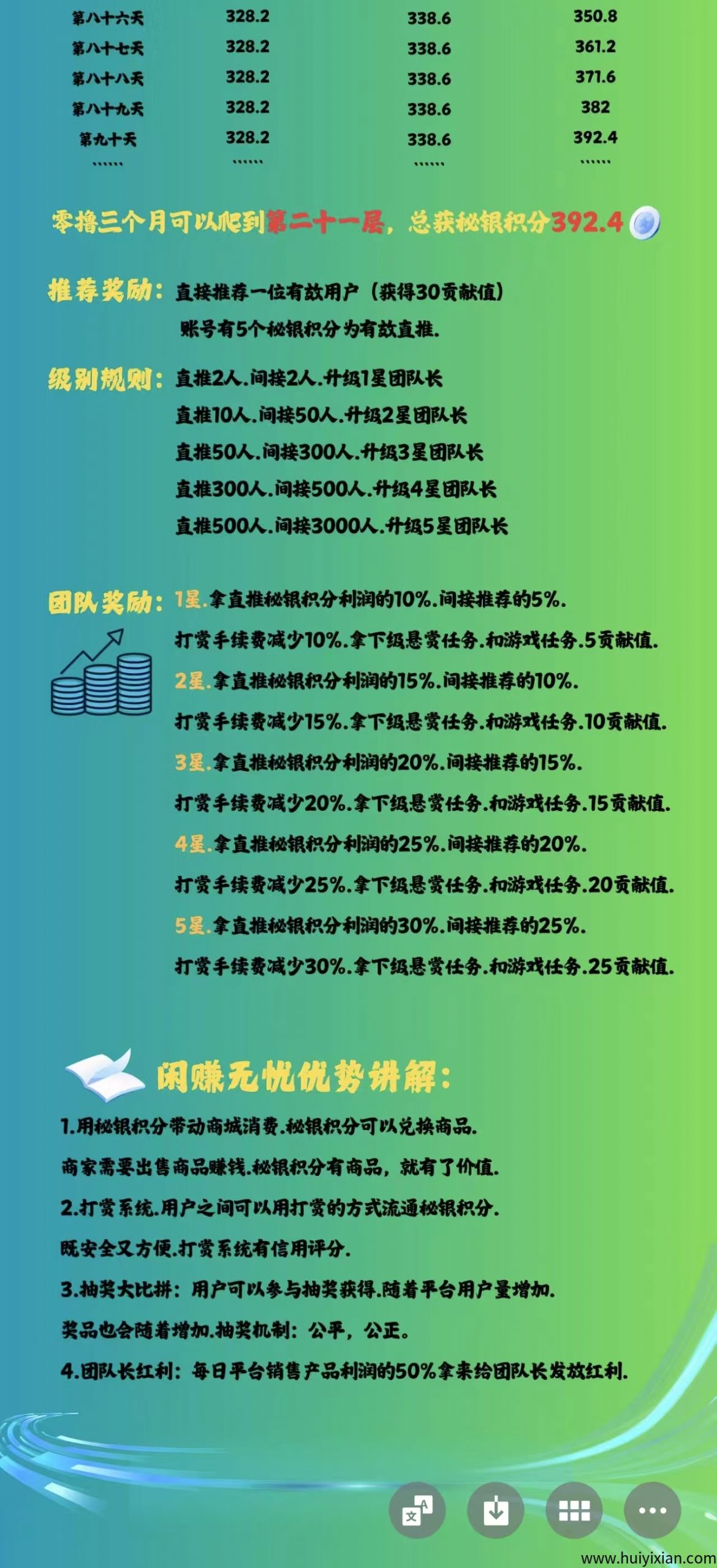 3a0db23c1920250407212452
