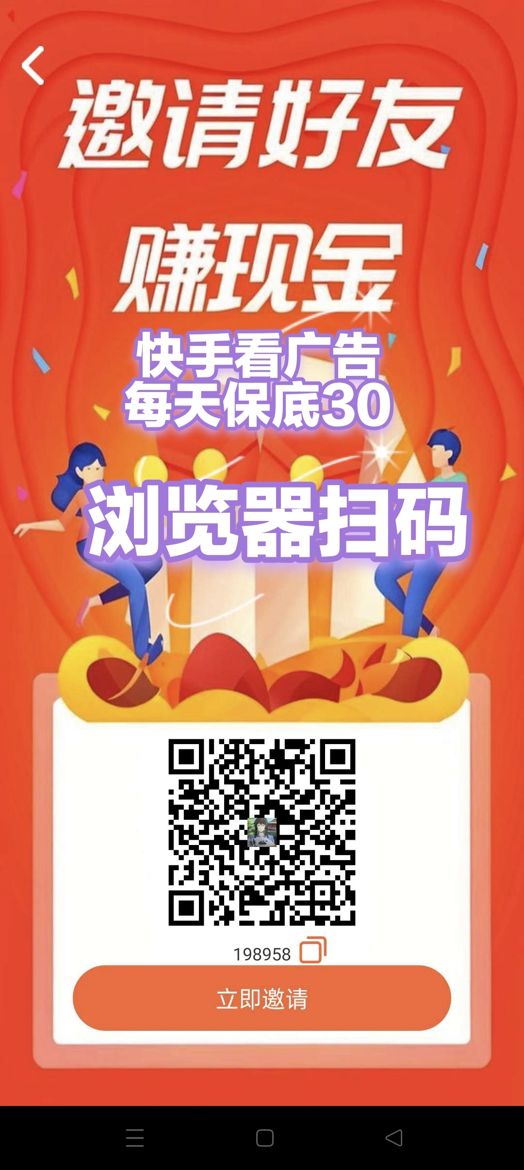 首码优咪零撸，丁丁三妹模式，零撸保底，不养机收益高，最新模式，广告赚-汇一线首码网