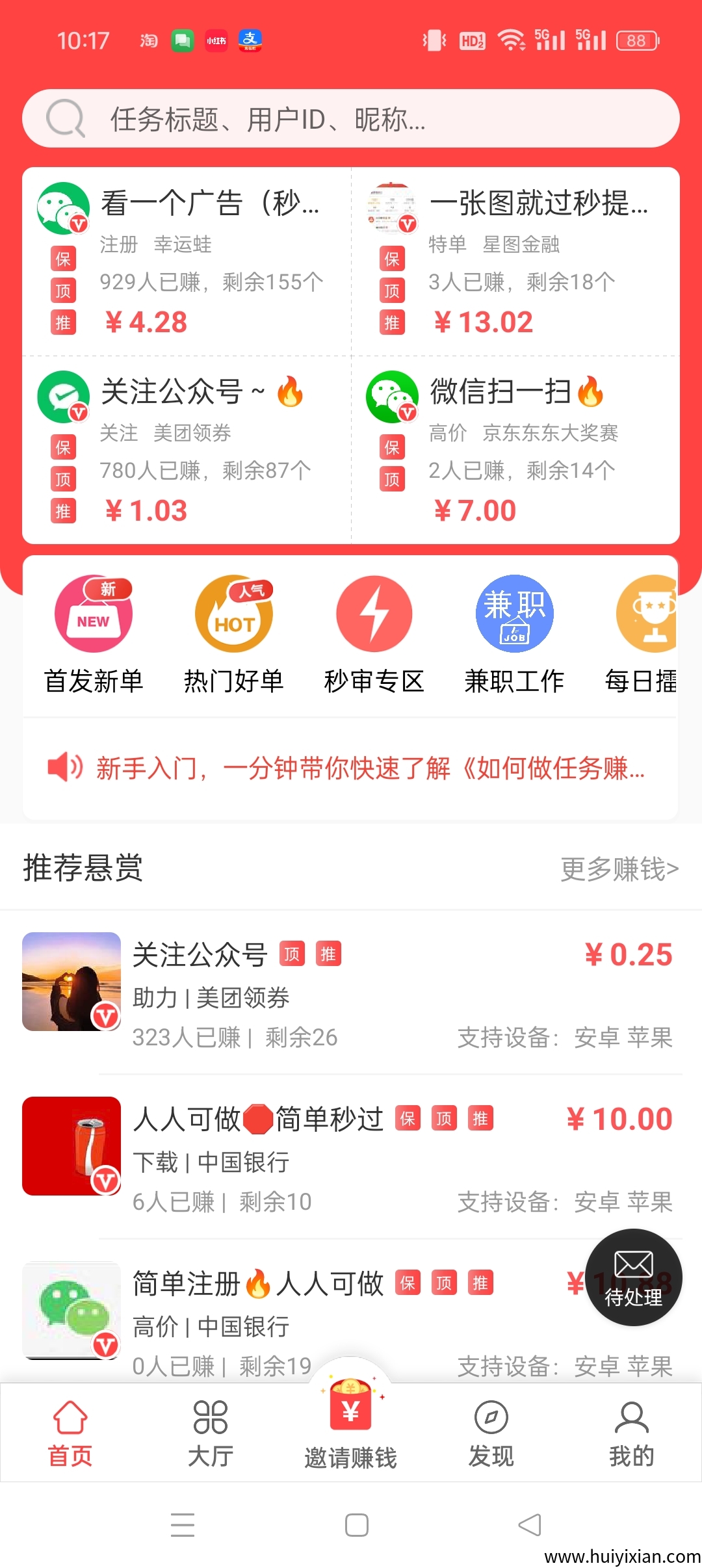 40f77384a120250421182336