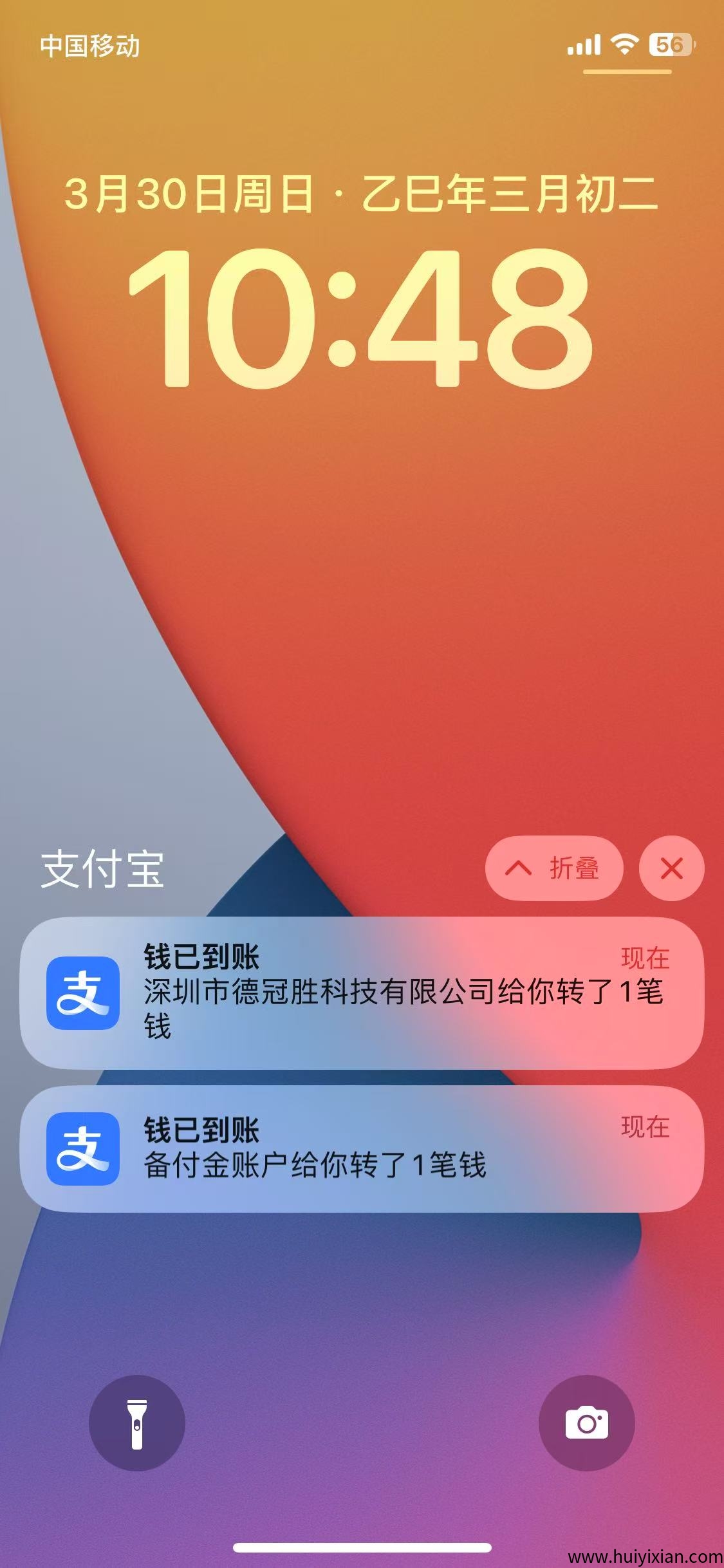 410324053120250408122039