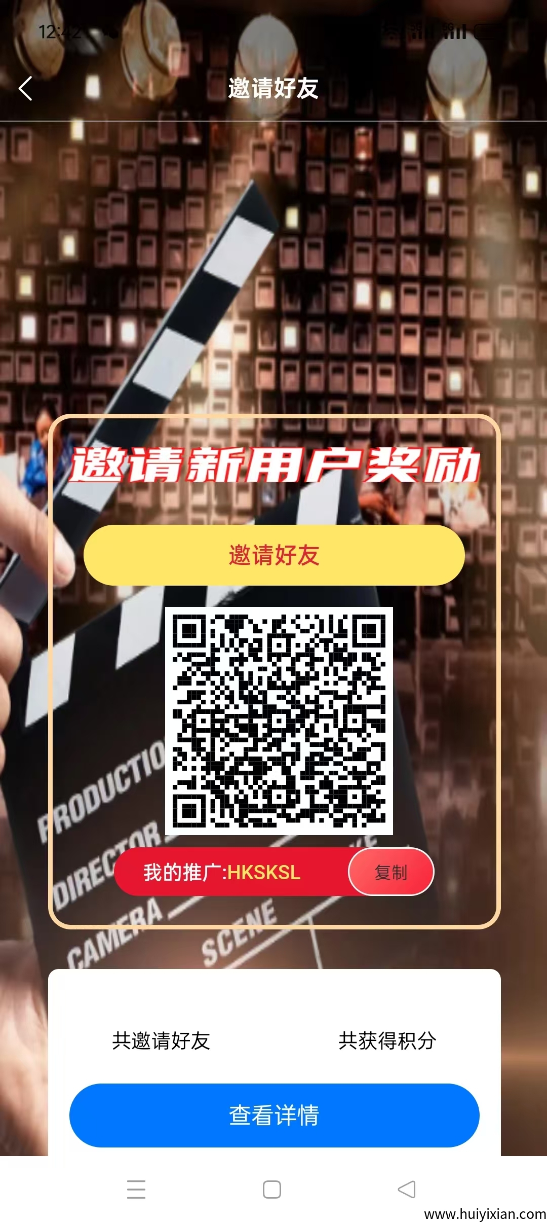 剧影零撸,爬墙项目,商城实物托底。 随意看广告3分钟,保底收益高,-汇一线首码网