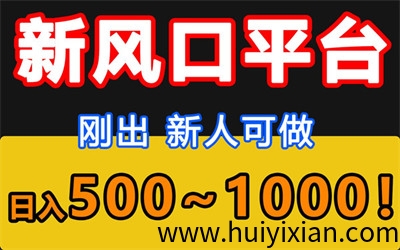 云创达人，云自动挂机浏览广告，轻松副业不耽误时间-汇一线首码网