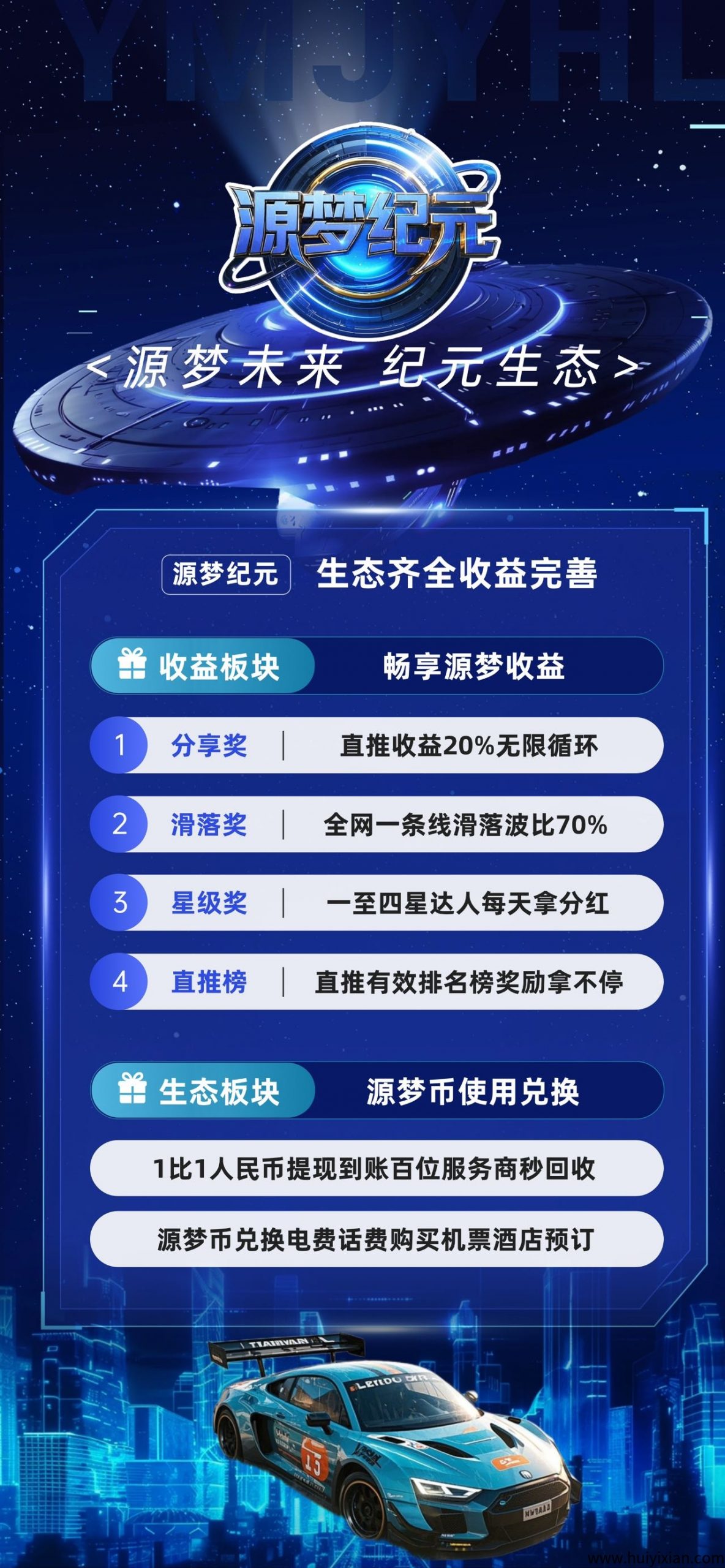 51642c85cc20250418210615