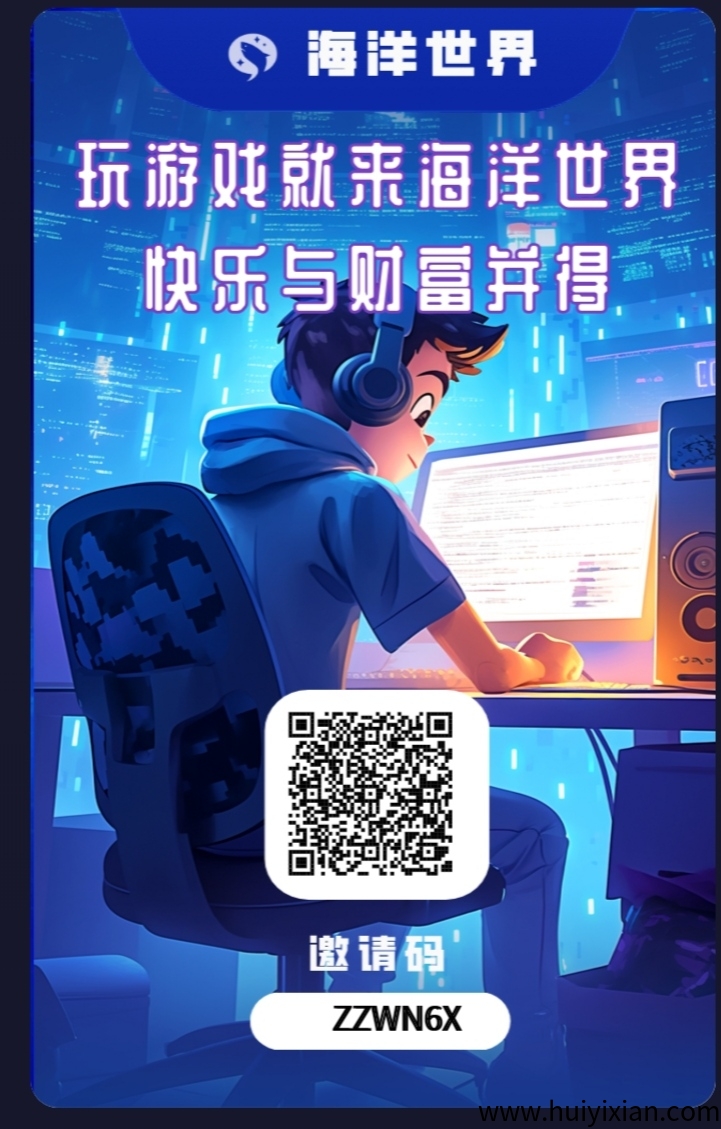 海洋世界零撸,卷轴模式,任务多样,奖励丰厚-汇一线首码网