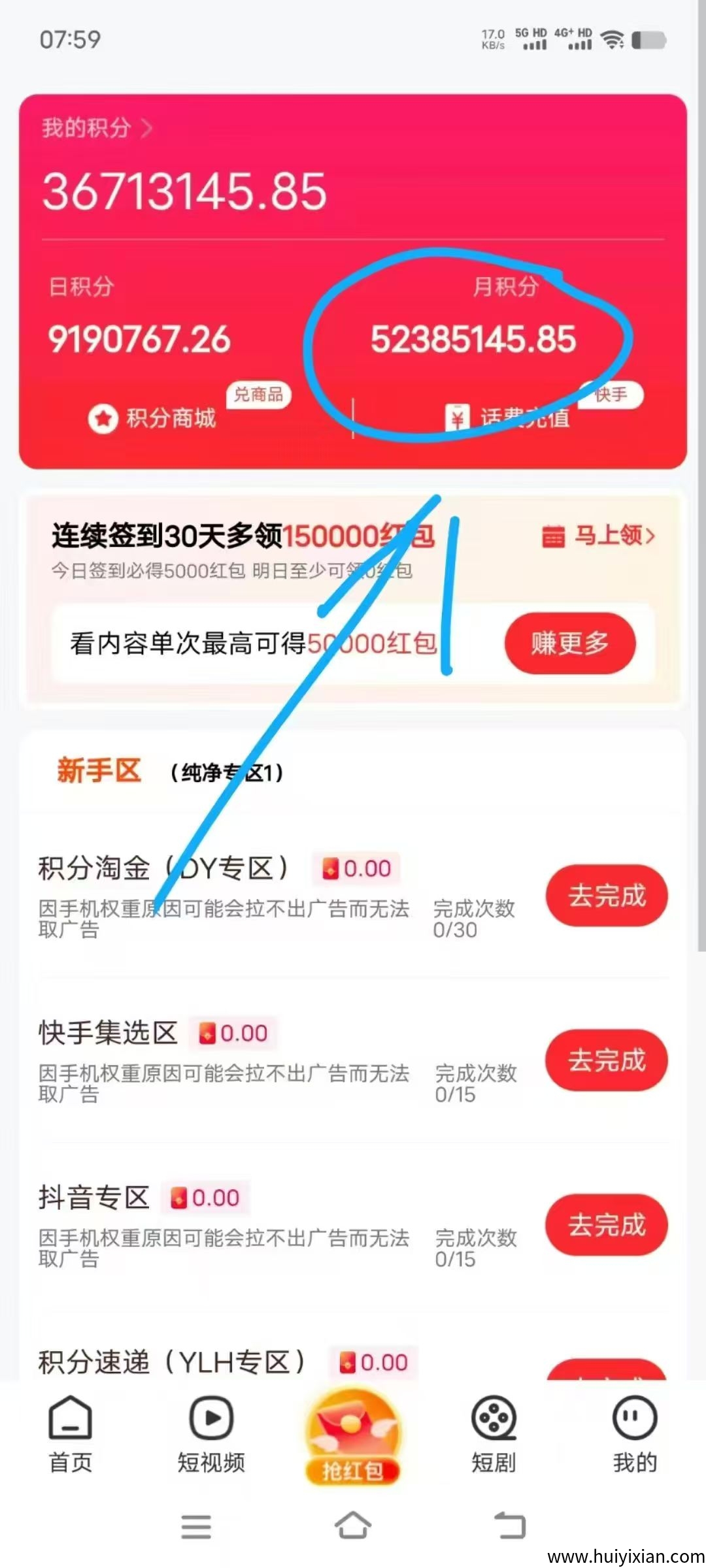 大易不凡刚出不久，推广三天收益5000+-汇一线首码网