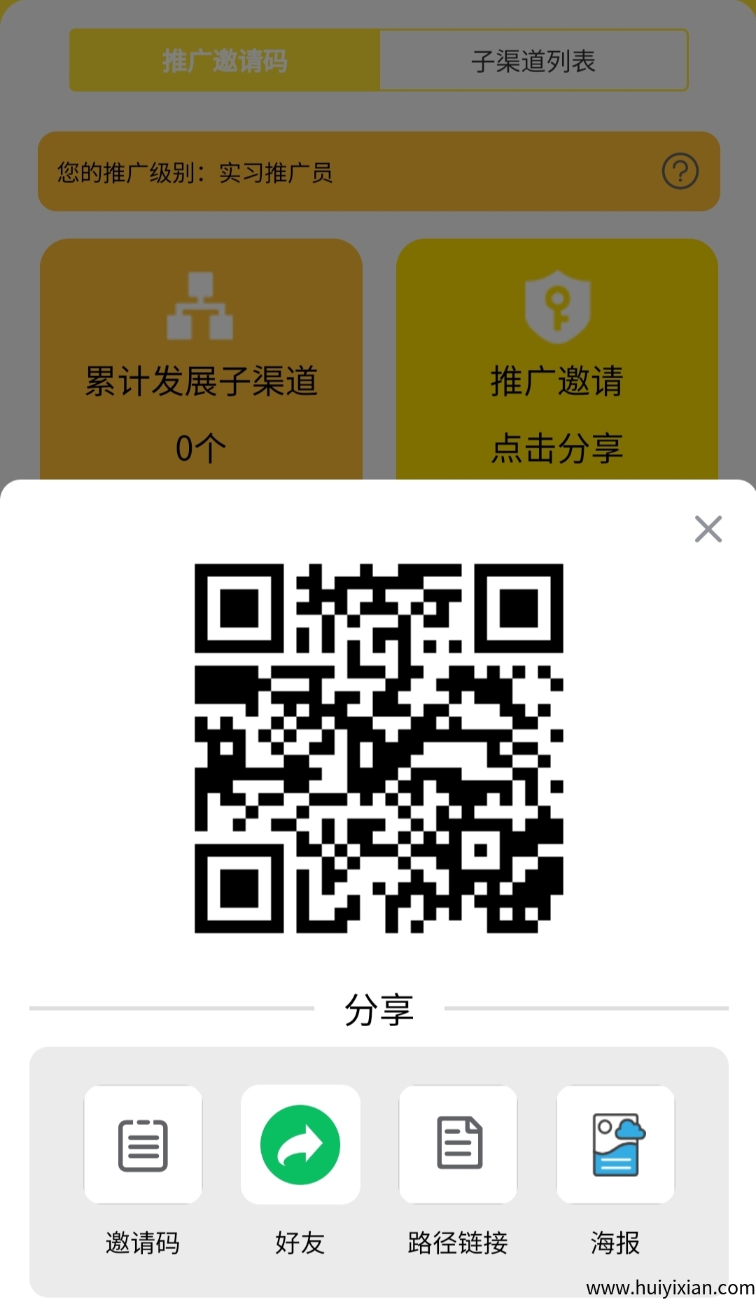 尊牛，玩游戏看广告，最强零撸，单机可达100+-汇一线首码网