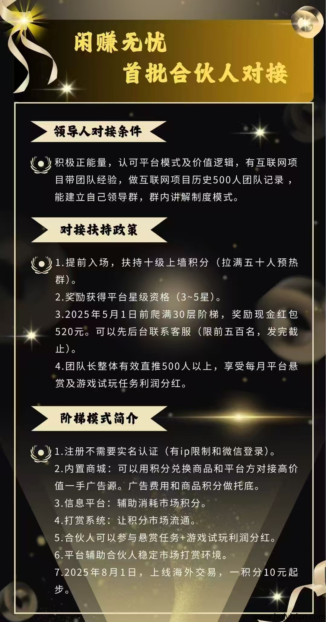 59d9a3fe8420250415215924