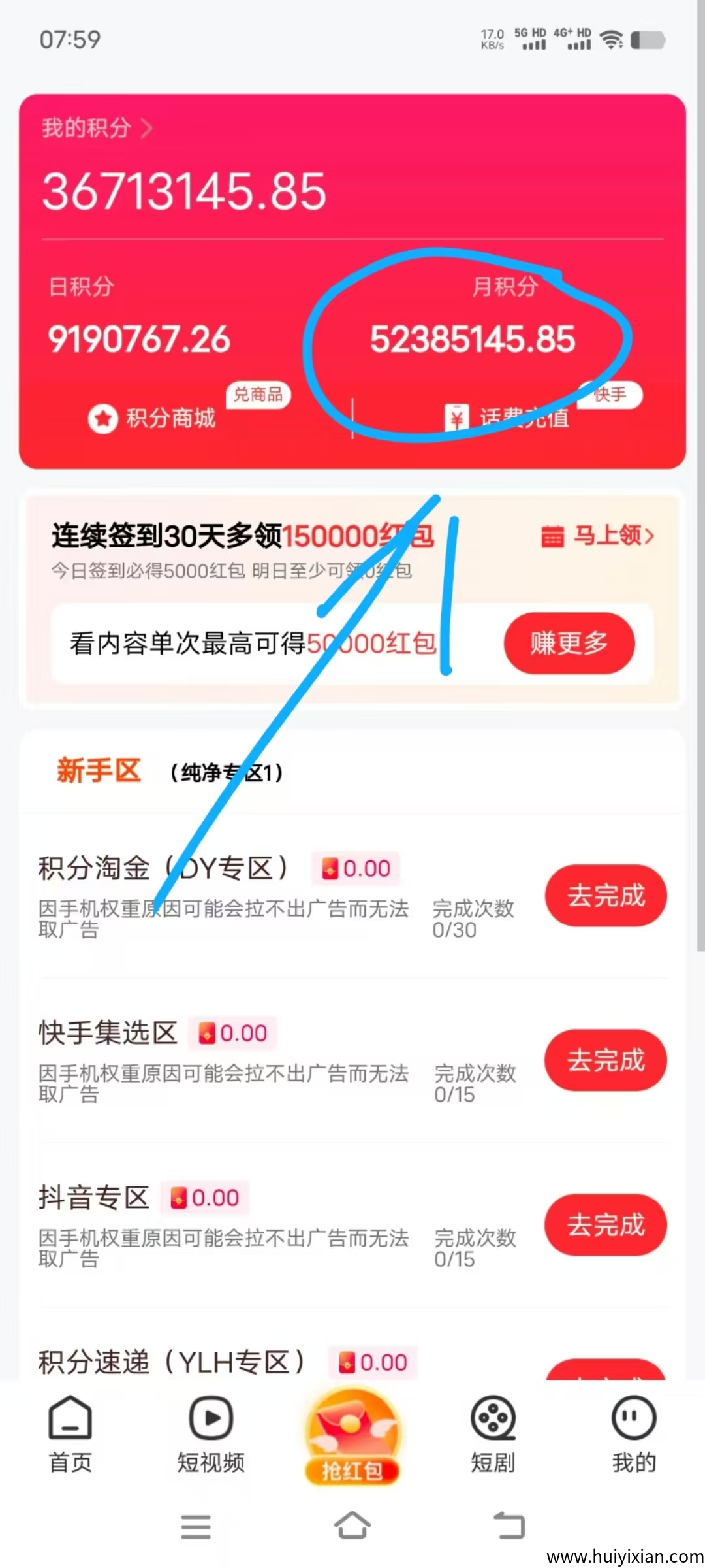 大易不凡刚出几天,不用养鸡,推广三天收益5000多-汇一线首码网
