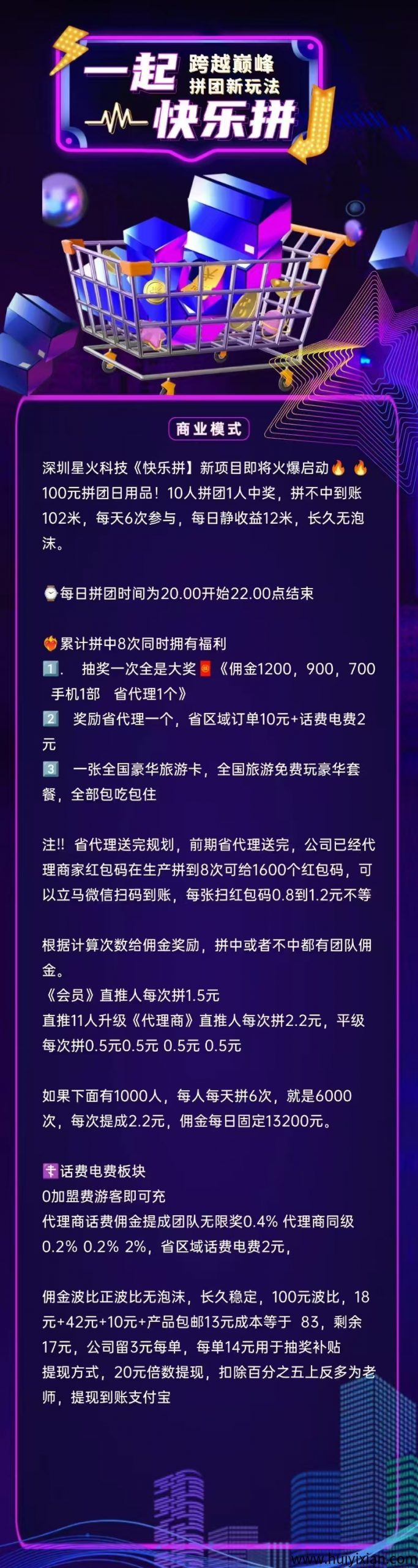 5f185f265520250407170948