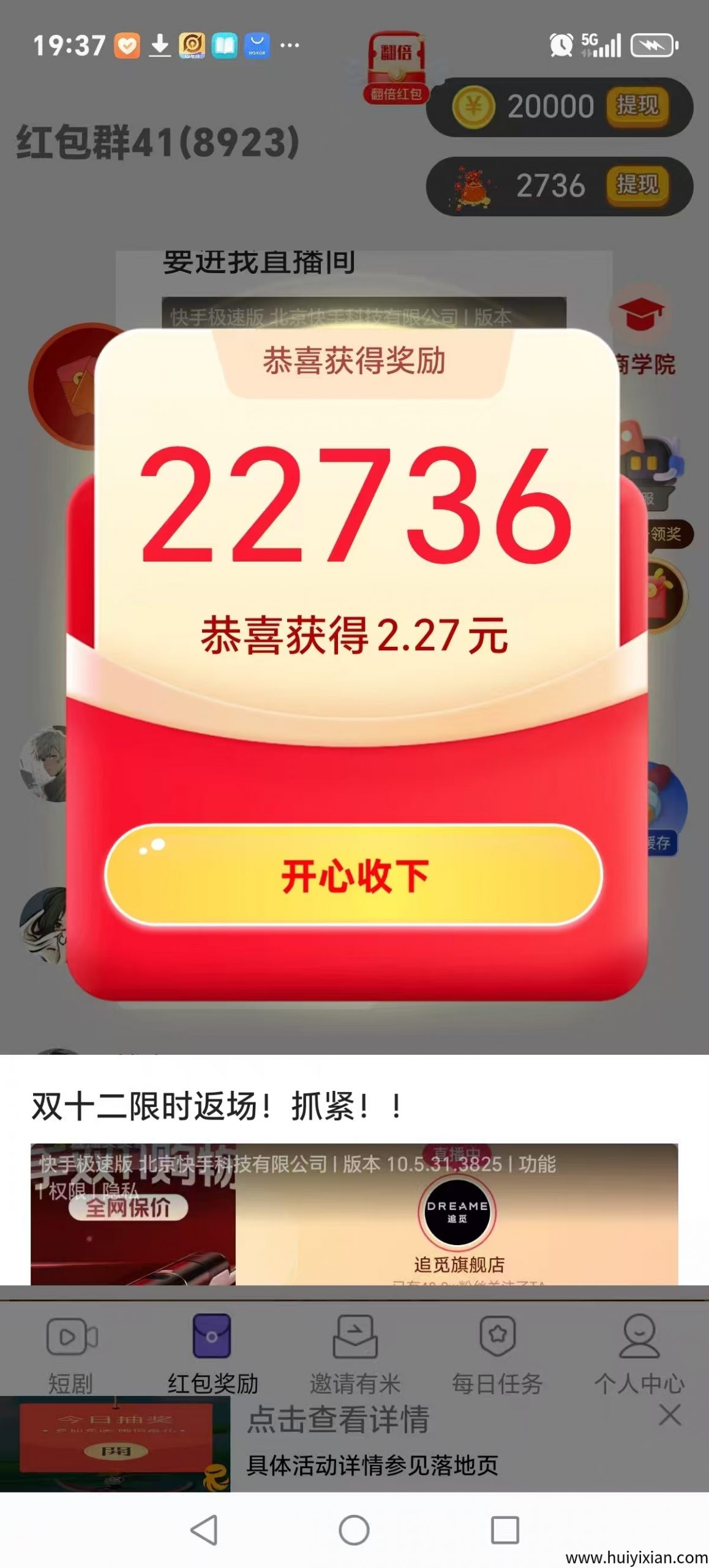 60a582d19420250430174819